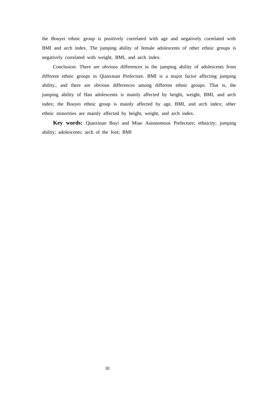 25年CH体育教育-黔西南州不同民族青少年弹跳能力的对比及其影响因素探究-约9576字符.docx_第5页