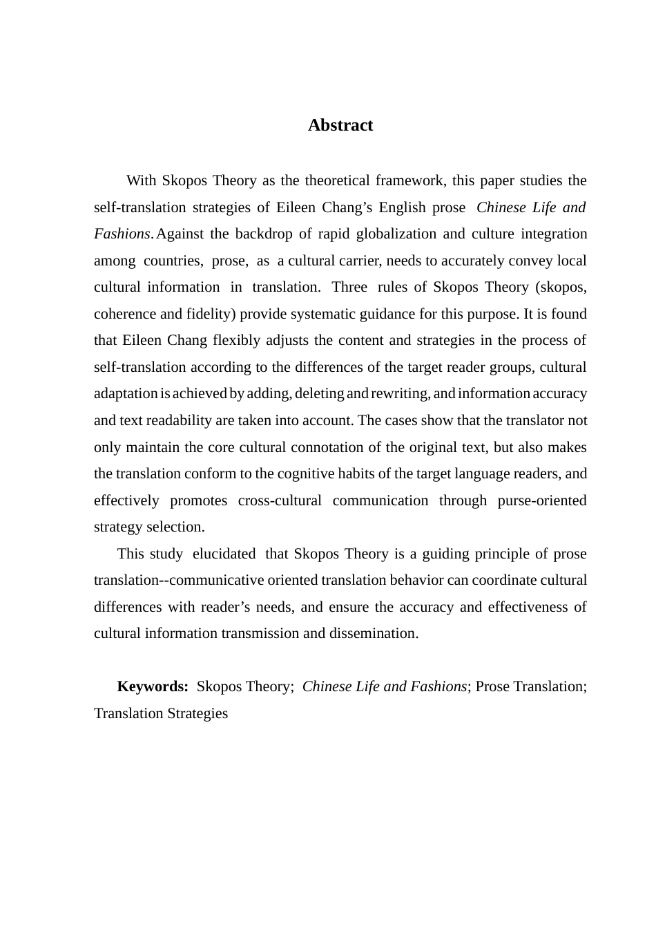 25年CH翻译 关键词：目的论；更衣记；散文翻译；翻译策略-约40785字符.docx_第2页