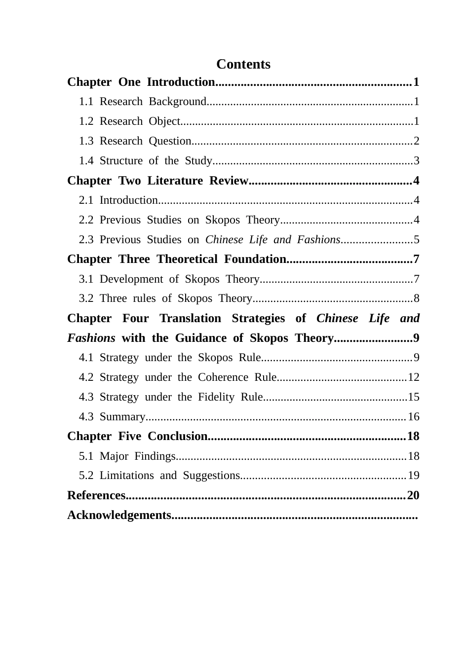25年CH翻译 关键词：目的论；更衣记；散文翻译；翻译策略-约40785字符.docx_第3页