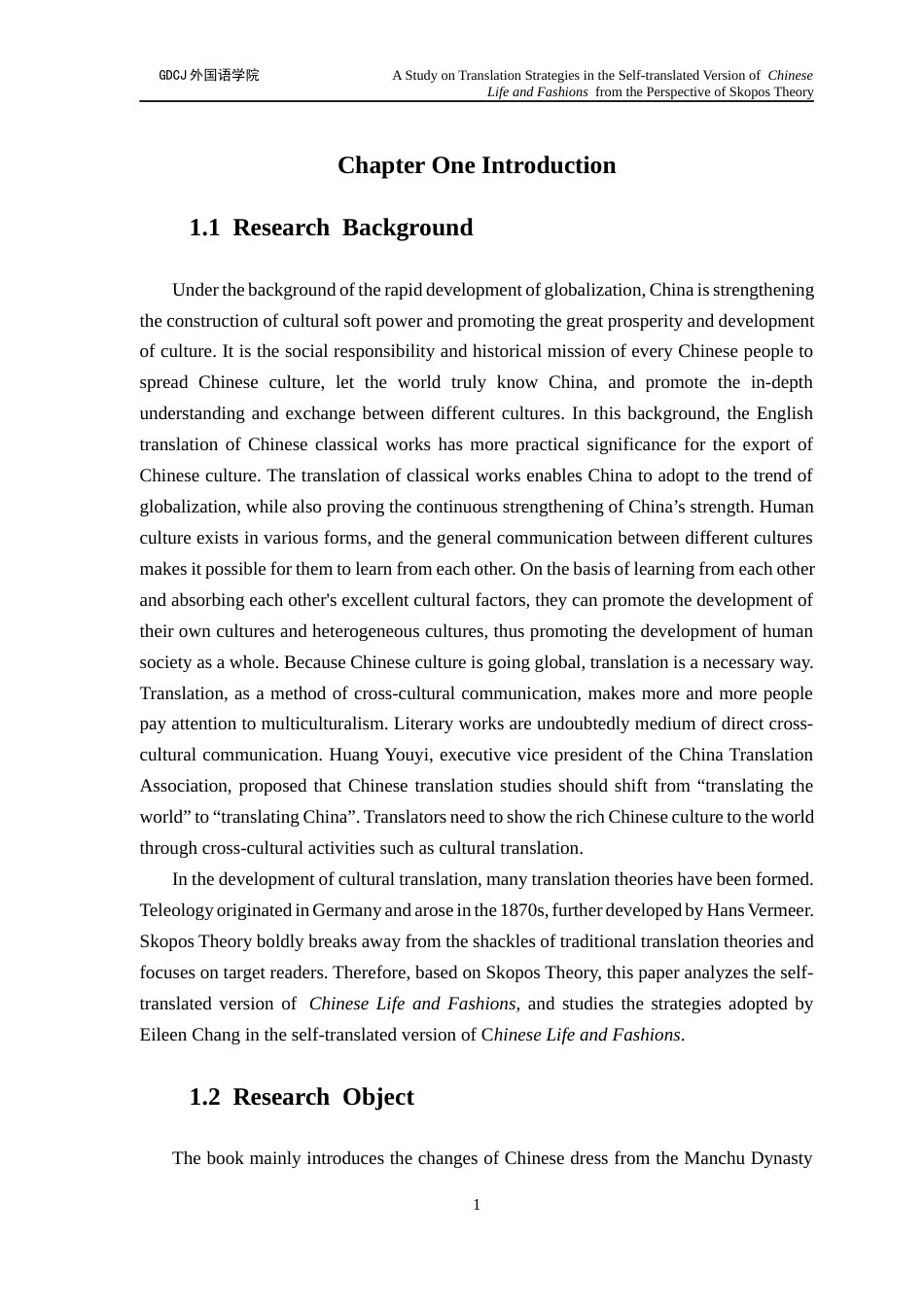 25年CH翻译 关键词：目的论；更衣记；散文翻译；翻译策略-约40785字符.docx_第4页