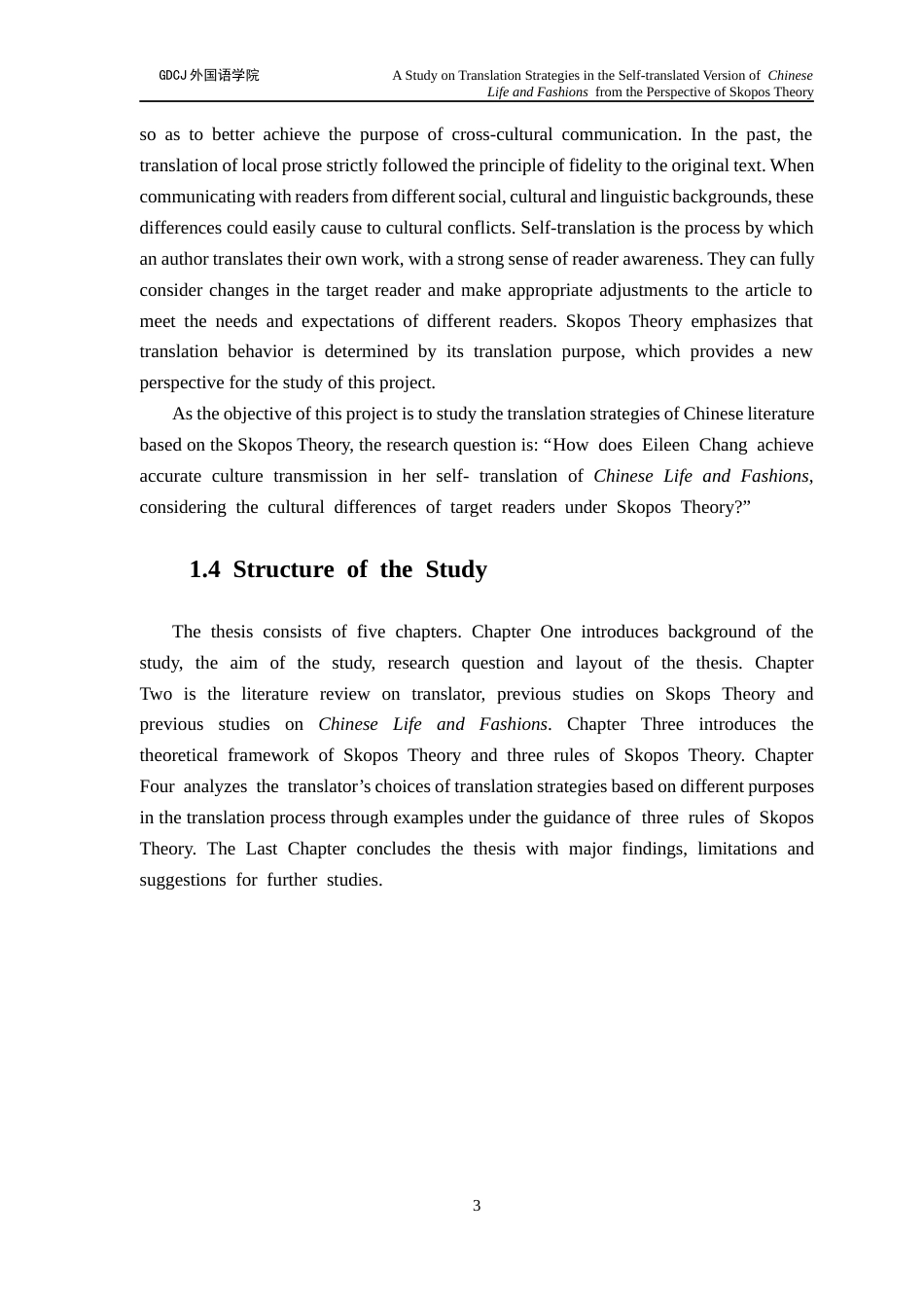 25年CH翻译 关键词：目的论；更衣记；散文翻译；翻译策略-约40785字符.docx_第6页