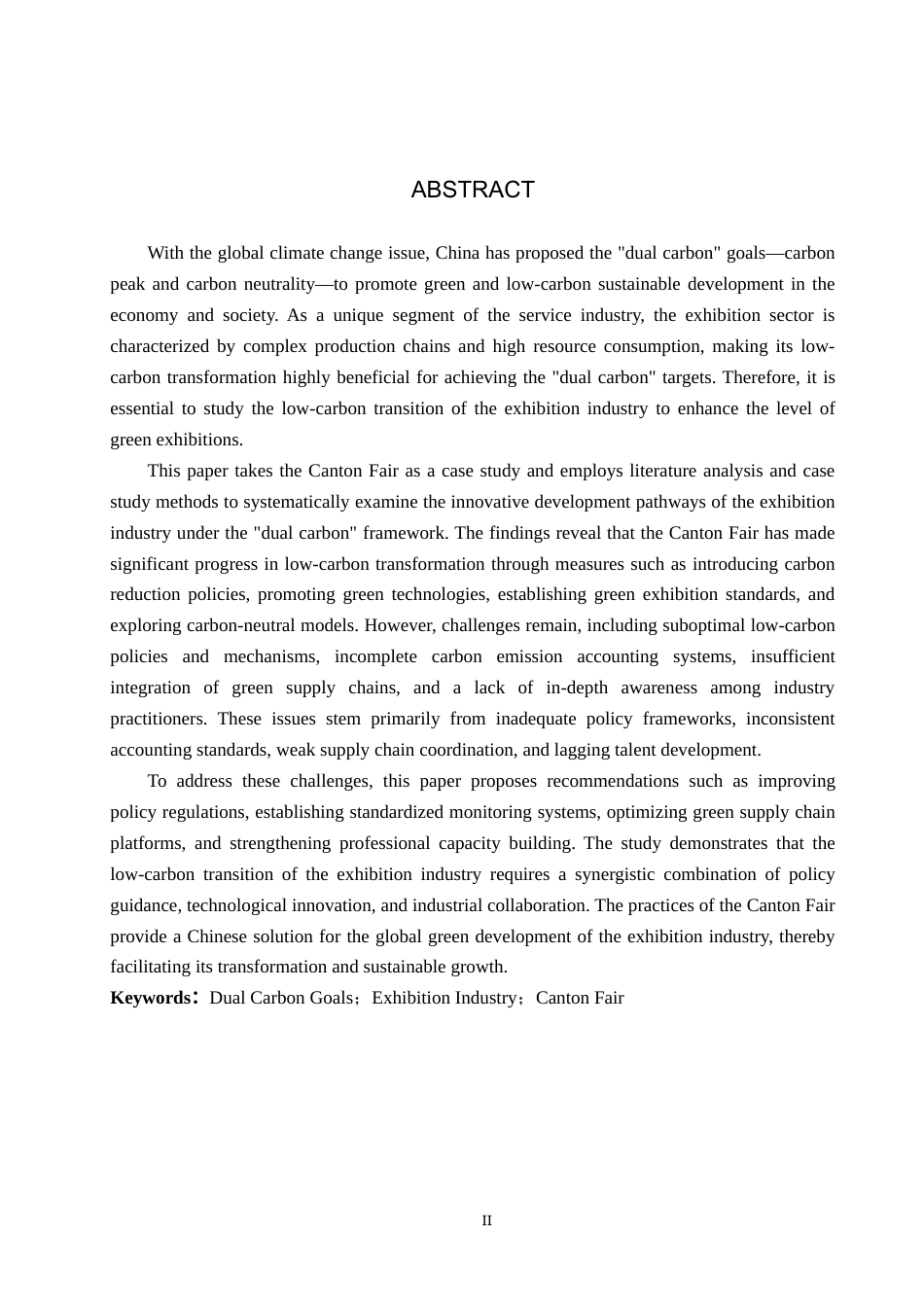 25年CH会展经济与管理-“双碳”背景下会展业创新发展研究-以广交会为例-约14169字符.docx_第2页