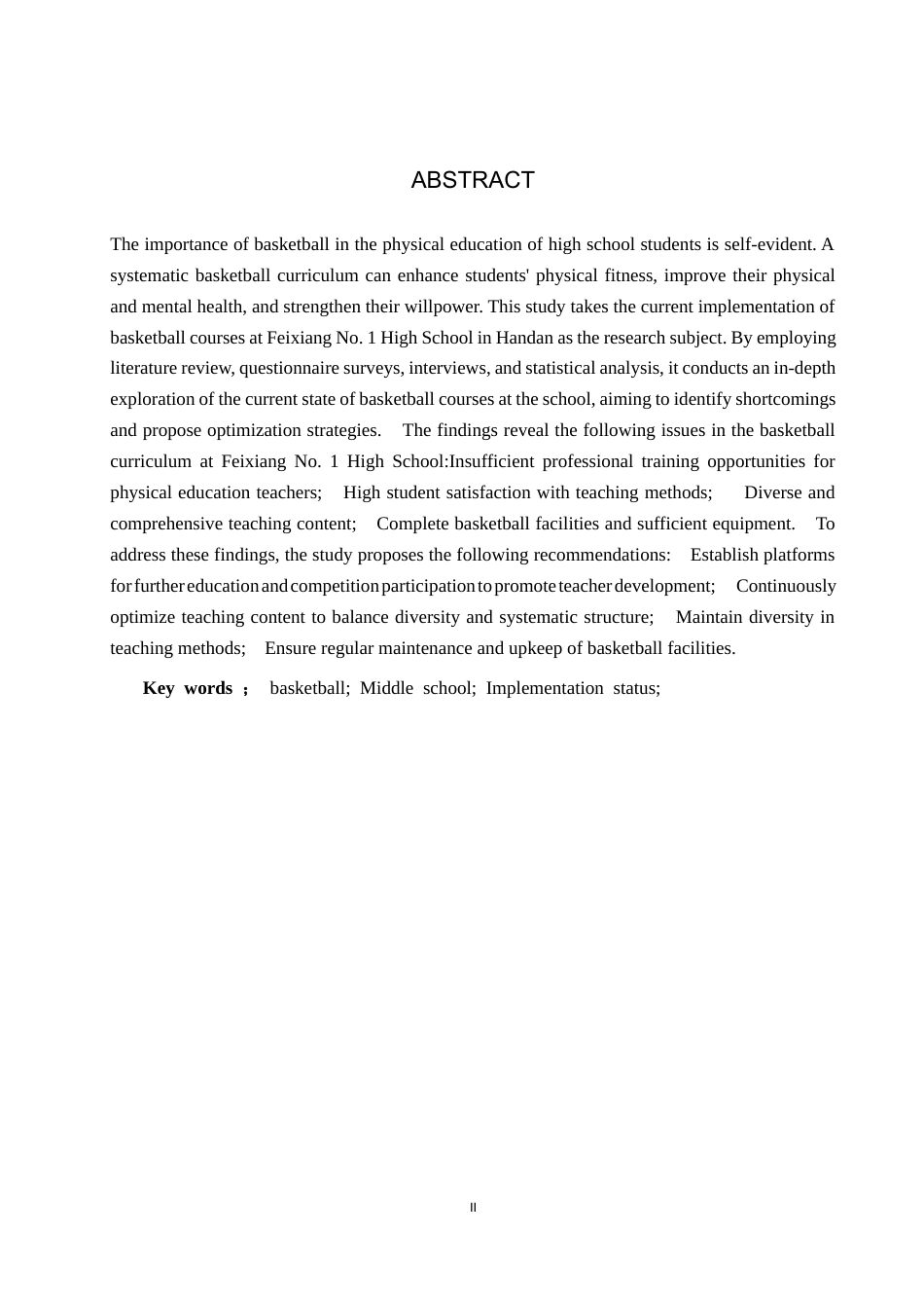 25年CH休闲体育-邯郸市肥乡区第-中学篮球课程开展现状调查分析-约11683字符.docx_第2页
