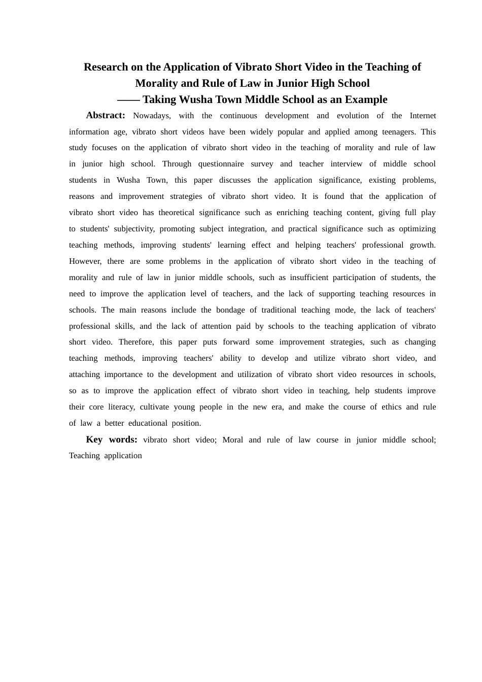 25年CH思想政治教育 抖音短视频在初中道德与法治课教学中的应用研究——以乌沙镇中学为例-约14912字符.docx_第2页