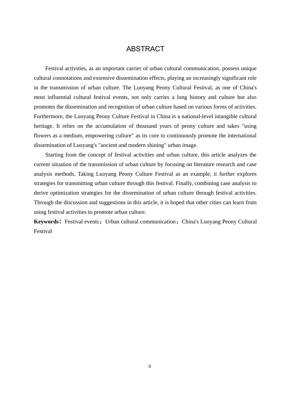 25年CH会展经济与管理-节事活动传播城市文化的策略研究-以第41届中国洛阳牡丹文化节为例-约16858字符.docx_第2页