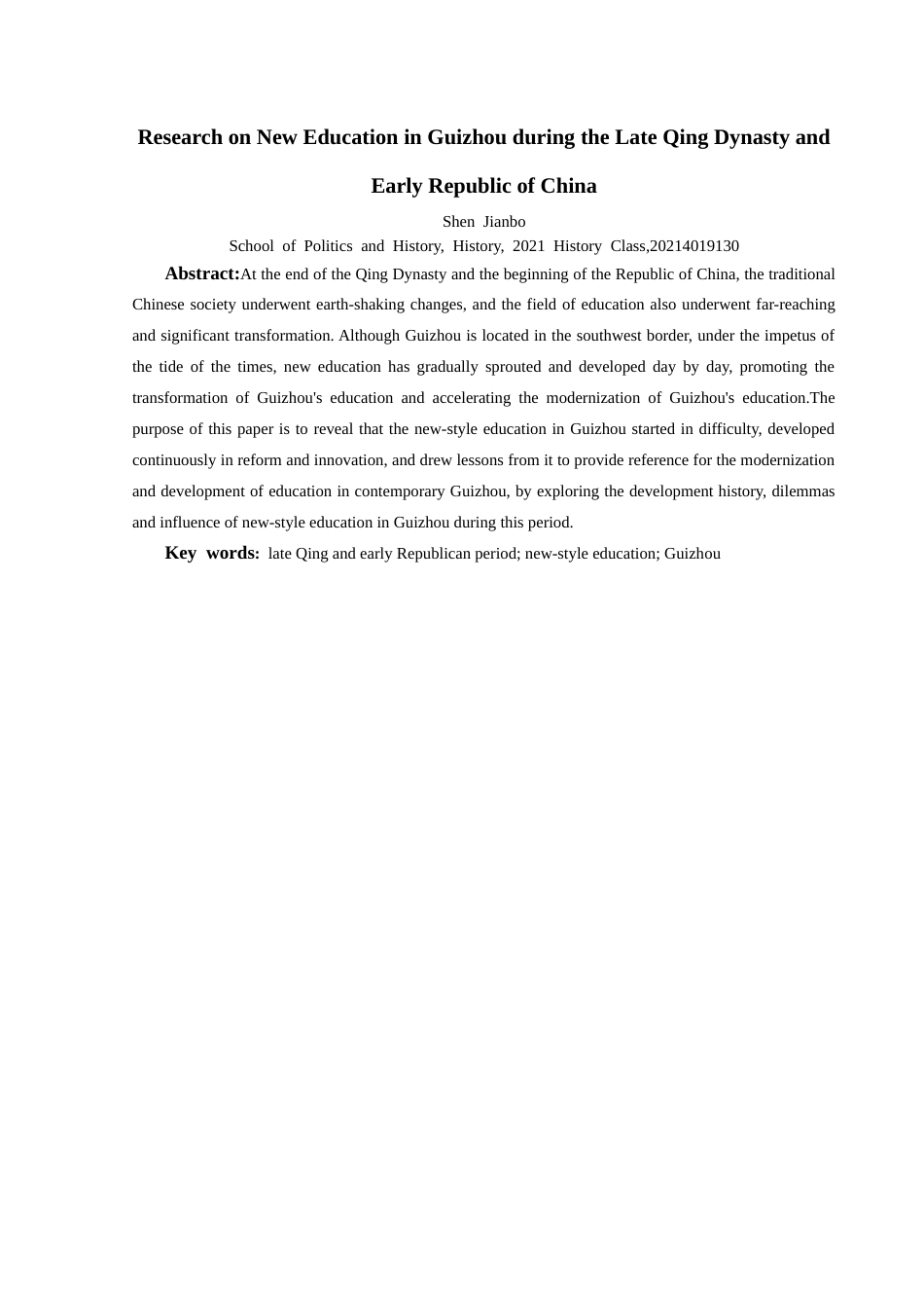 25年CH历史学-清末民初贵州新式教育研究关键词-清末民初;新式教育;贵州-约12617字符.docx_第2页