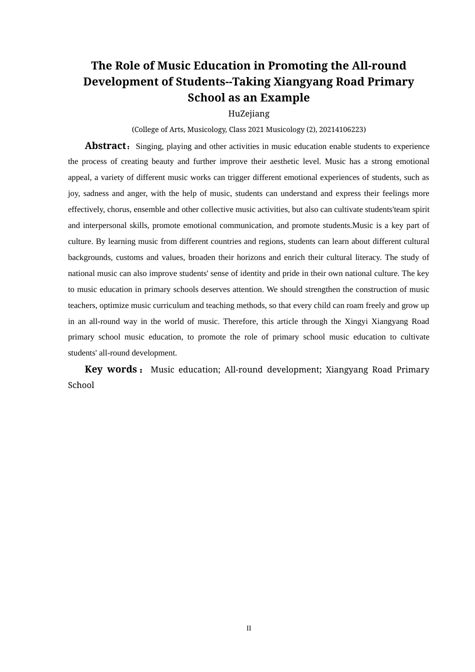 25年CH音乐学 音乐教育在促进学生全面发展中的作用---以向阳路小学为例-约10285字符.doc_第4页