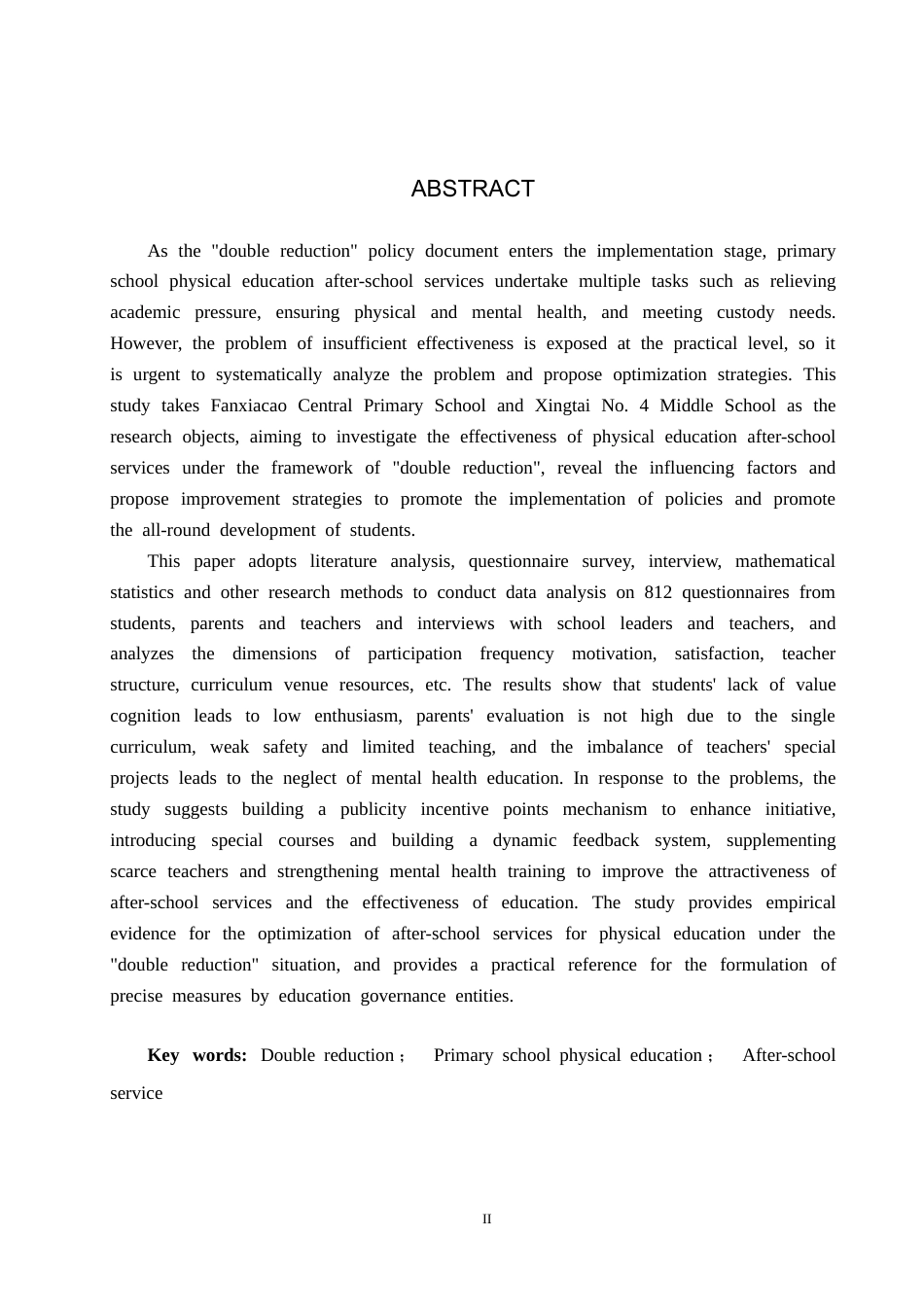 25年CH社会体育指导与管理 “双减”背景下小学体育课后服务现状与对策研究-约13764字符.docx_第2页