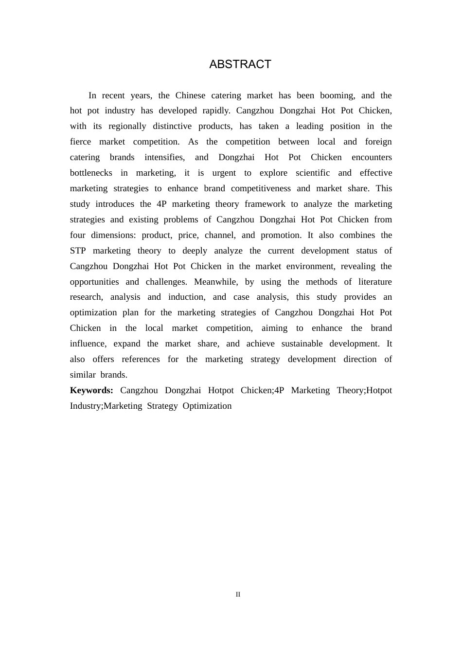 25年CH市场营销 基于4P理论的的沧州东翟火锅鸡营销策略优化研究-约16105字符.docx_第2页