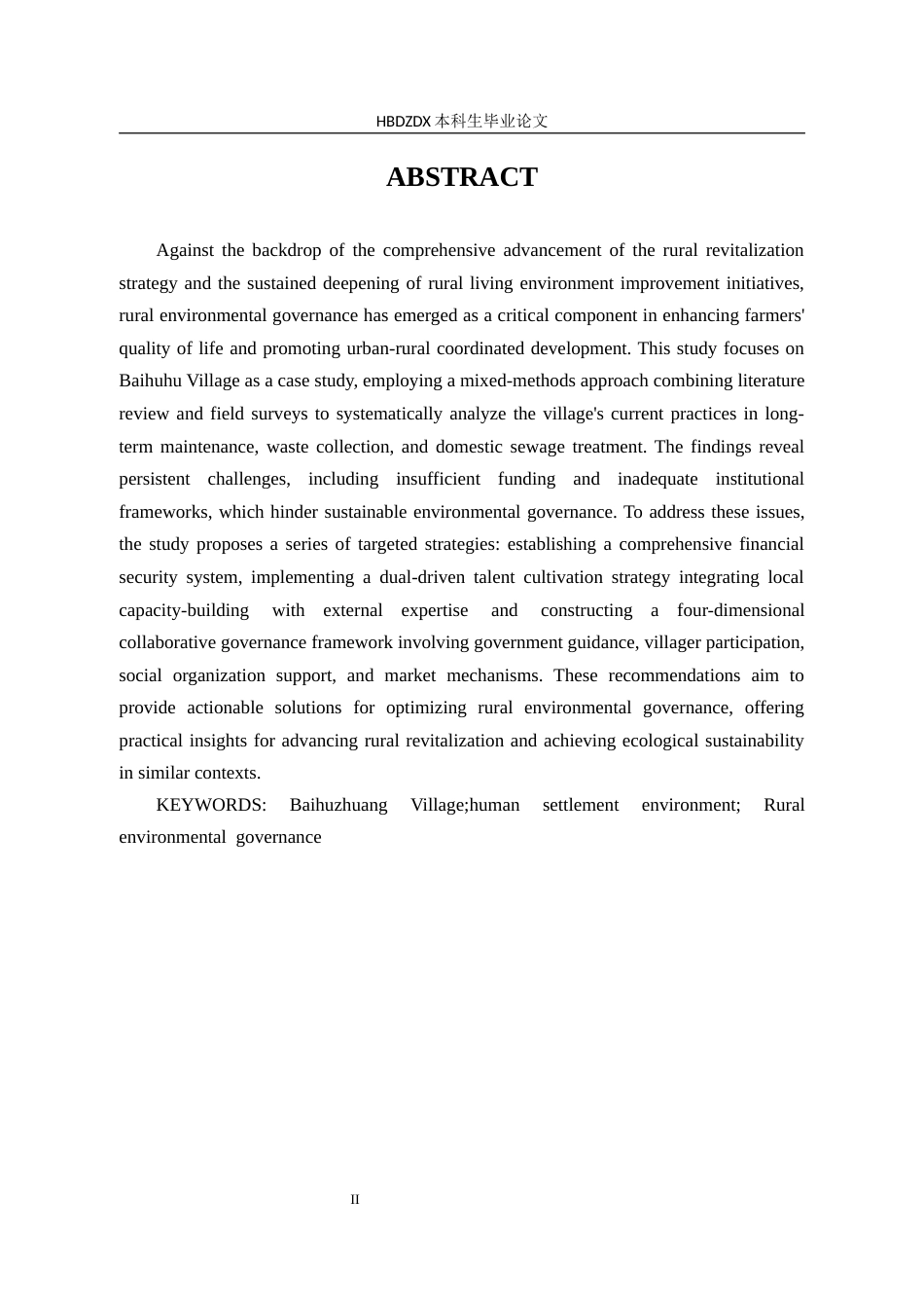 25年CH行政管理-河北省冀州区百户庄村人居环境治理问题研究-约13783字符.docx_第3页