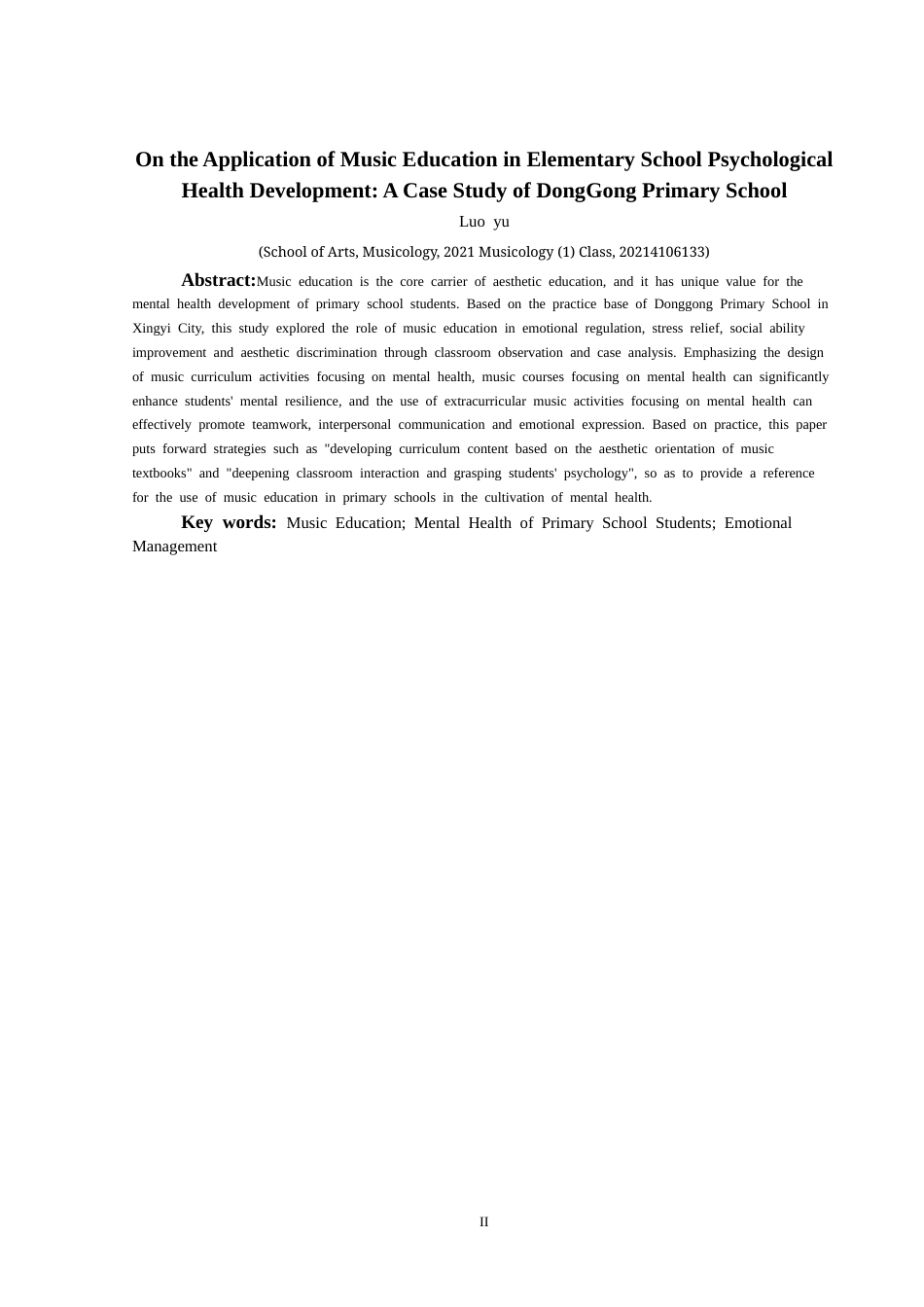 25年CH音乐学 浅谈音乐教育在小学心理健康培养中的应用——以东贡小学为例-约11203字符.doc_第4页