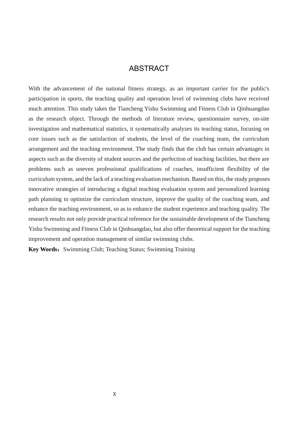 25年CH社会体育指导与管理 秦皇岛天成颐墅游泳俱乐部教学现状调查-约13714字符.docx_第2页