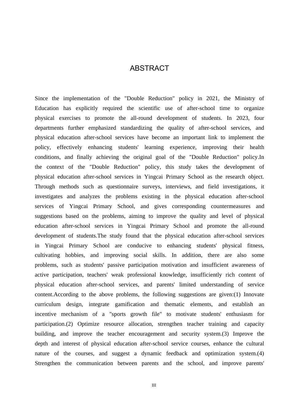 25年CH社会体育指导与管理-英才小学体育课后服务开展现状与对策研究-约14655字符.docx_第3页