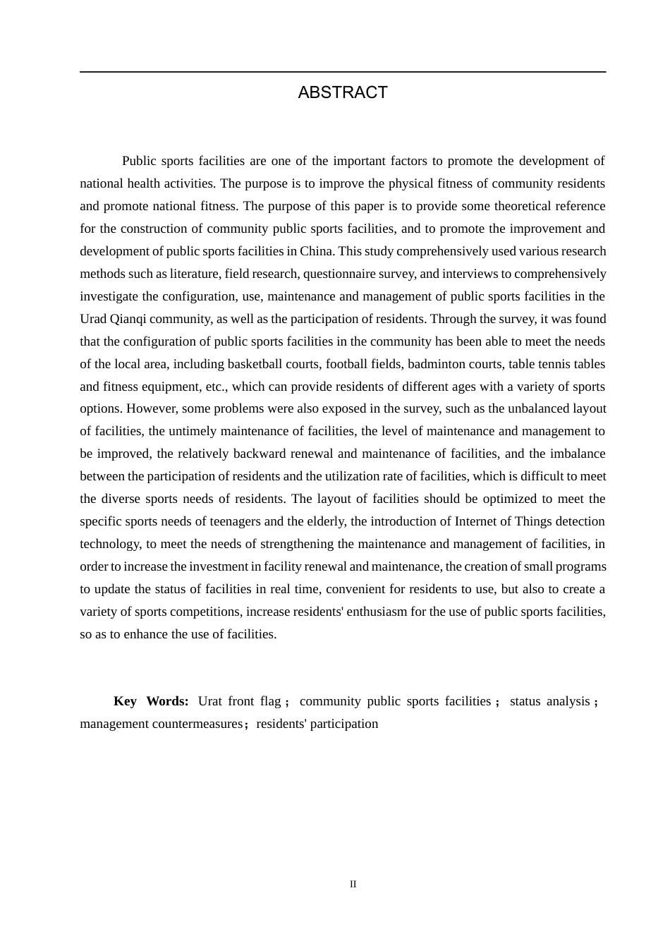 25年CH社会体育指导与管理-乌拉特前旗社区公共体育设施现状的调查分析-约16915字符.docx_第2页
