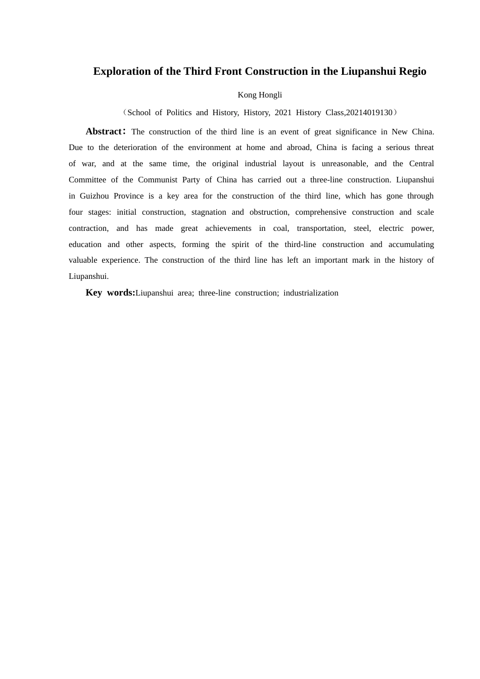 25年CH历史学-六盘水地区的三线建设探究关键词-六盘水地区；三线建设；工业化-约11018字符.docx_第2页