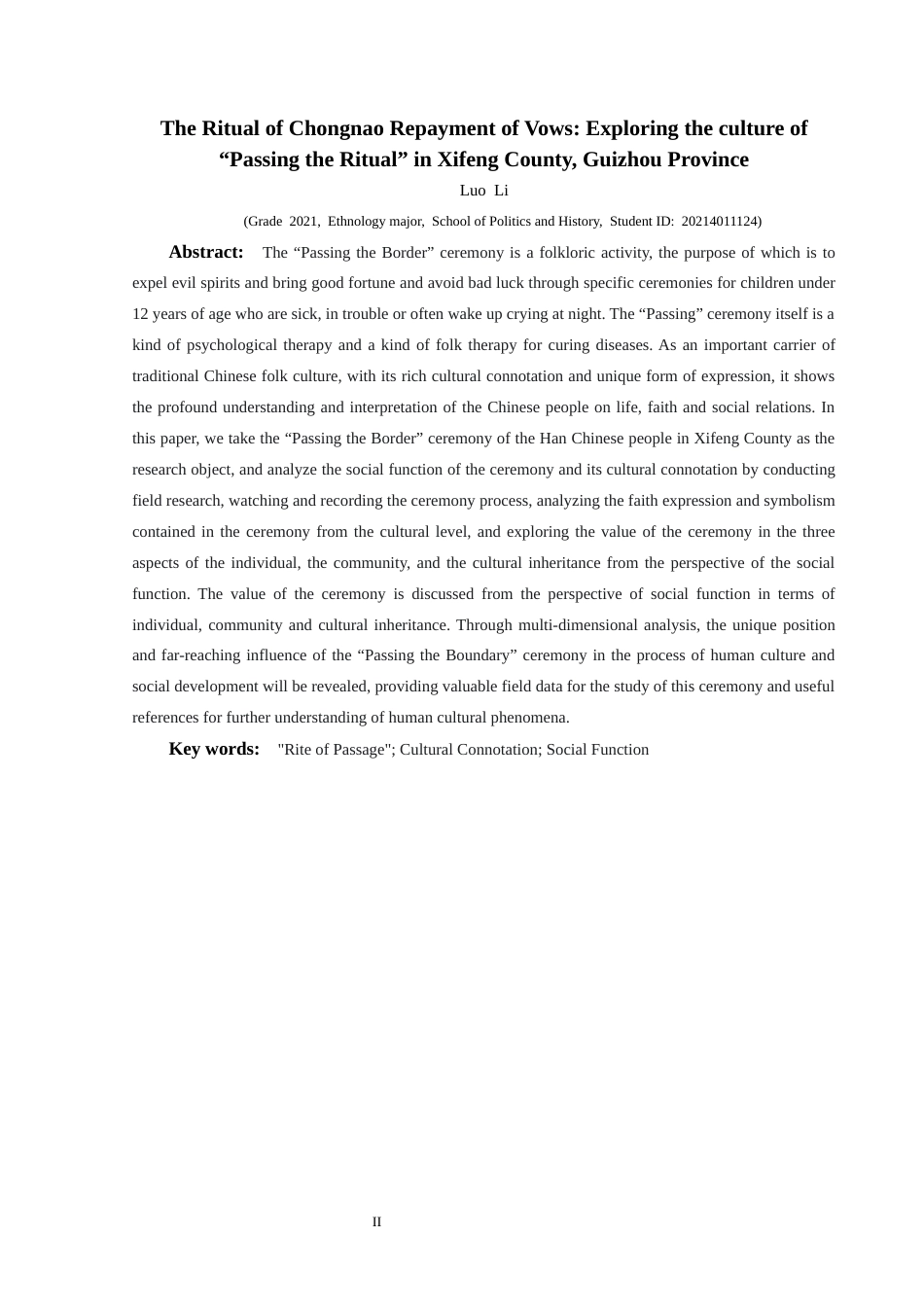 25年CH民族学 关键词：过关”仪式；文化内涵；社会功能-约15208字符.docx_第2页