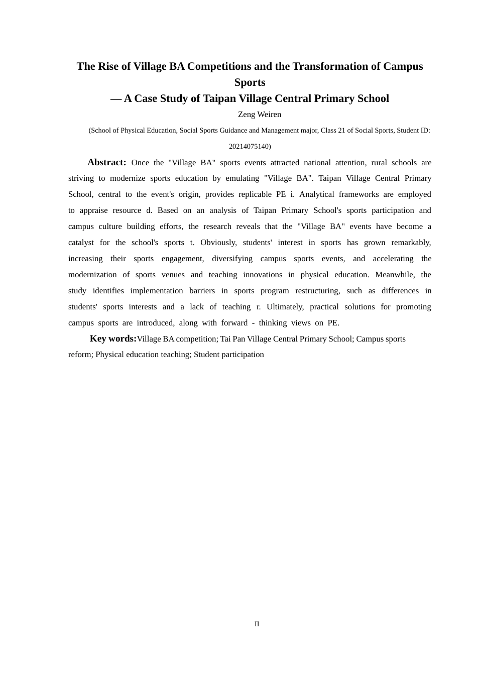 25年CH社会体育指导与管理 村BA赛事的兴起与校园体育变革—以台盘村中心小学为例)(2)-约10901字符.docx_第4页