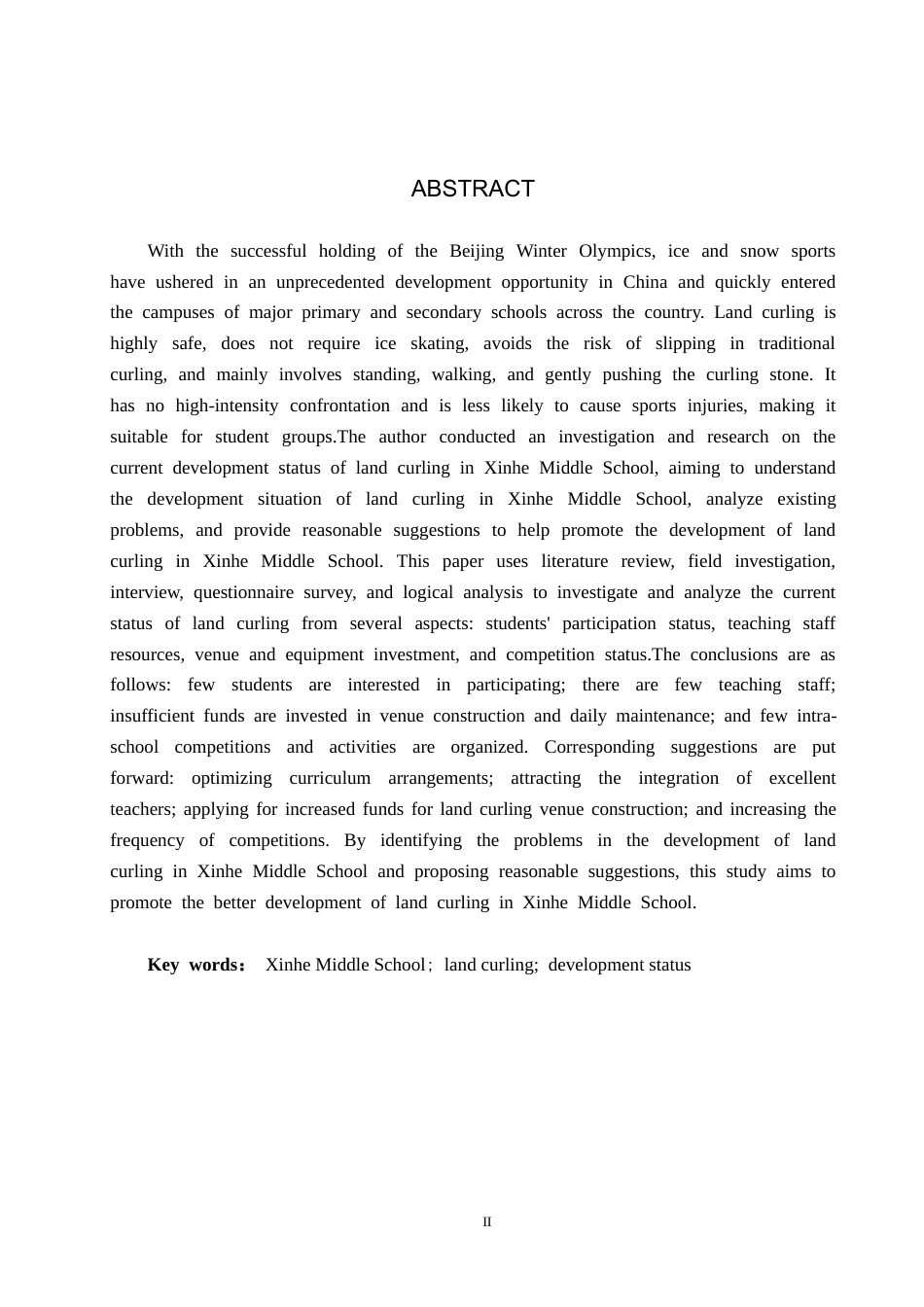 25年CH社会体育指导与管理-论文-新河中学陆地冰壶运动开展现状调查研究(1)(4)-约13324字符.docx_第2页