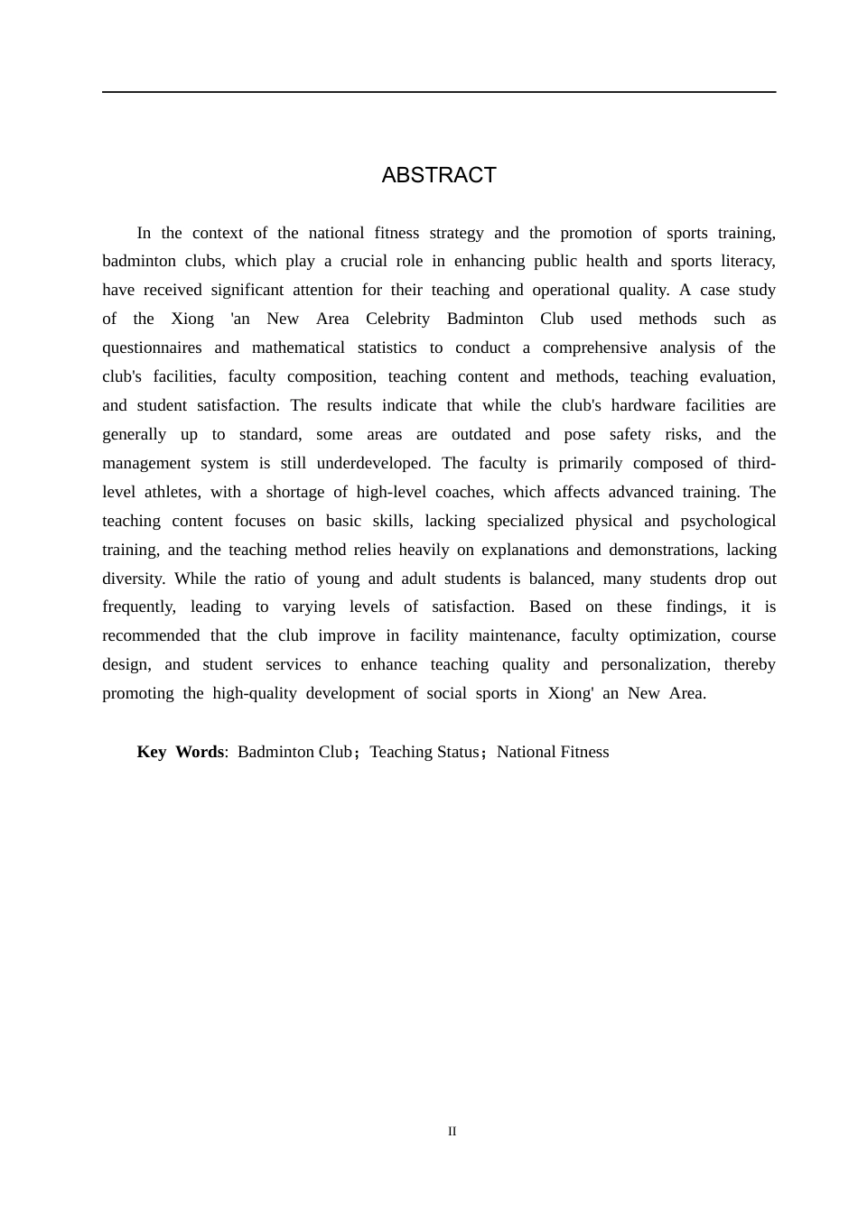 25年CH社会体育指导与管理-雄安新区名人羽毛球俱乐部教学现状调查研究-约9555字符.docx_第3页