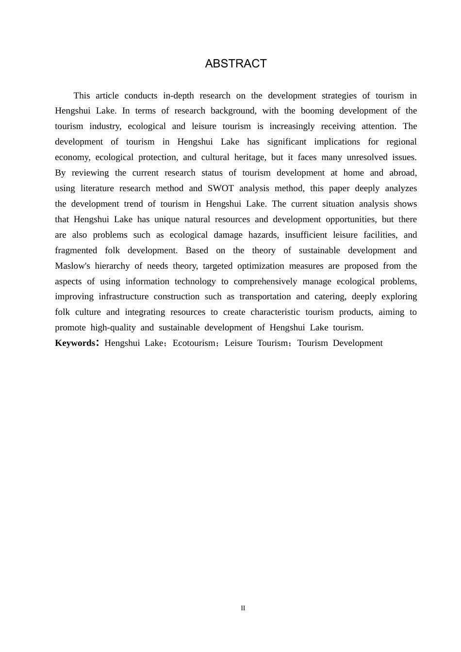 25年CH旅游管理与服务教育-衡水湖旅游发展对策研究(4)-约14884字符.docx_第3页