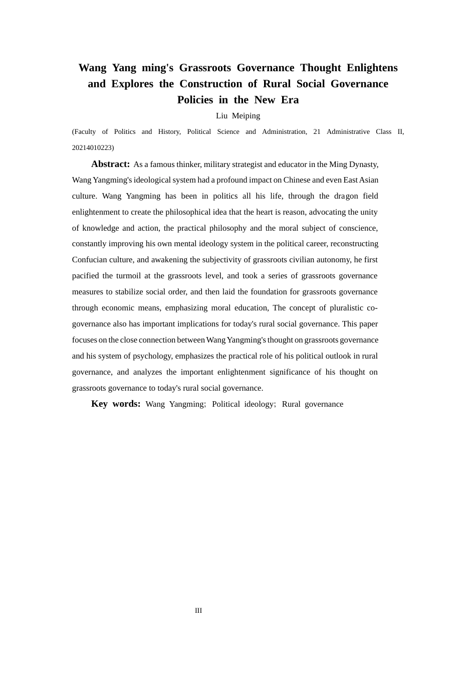25年CH政治学与行政学 王阳明基层治理思想对构建新时代农村社会治理政策的启发探究关键词：王阳明；基层治理；农村治理-约17193字符.docx_第2页