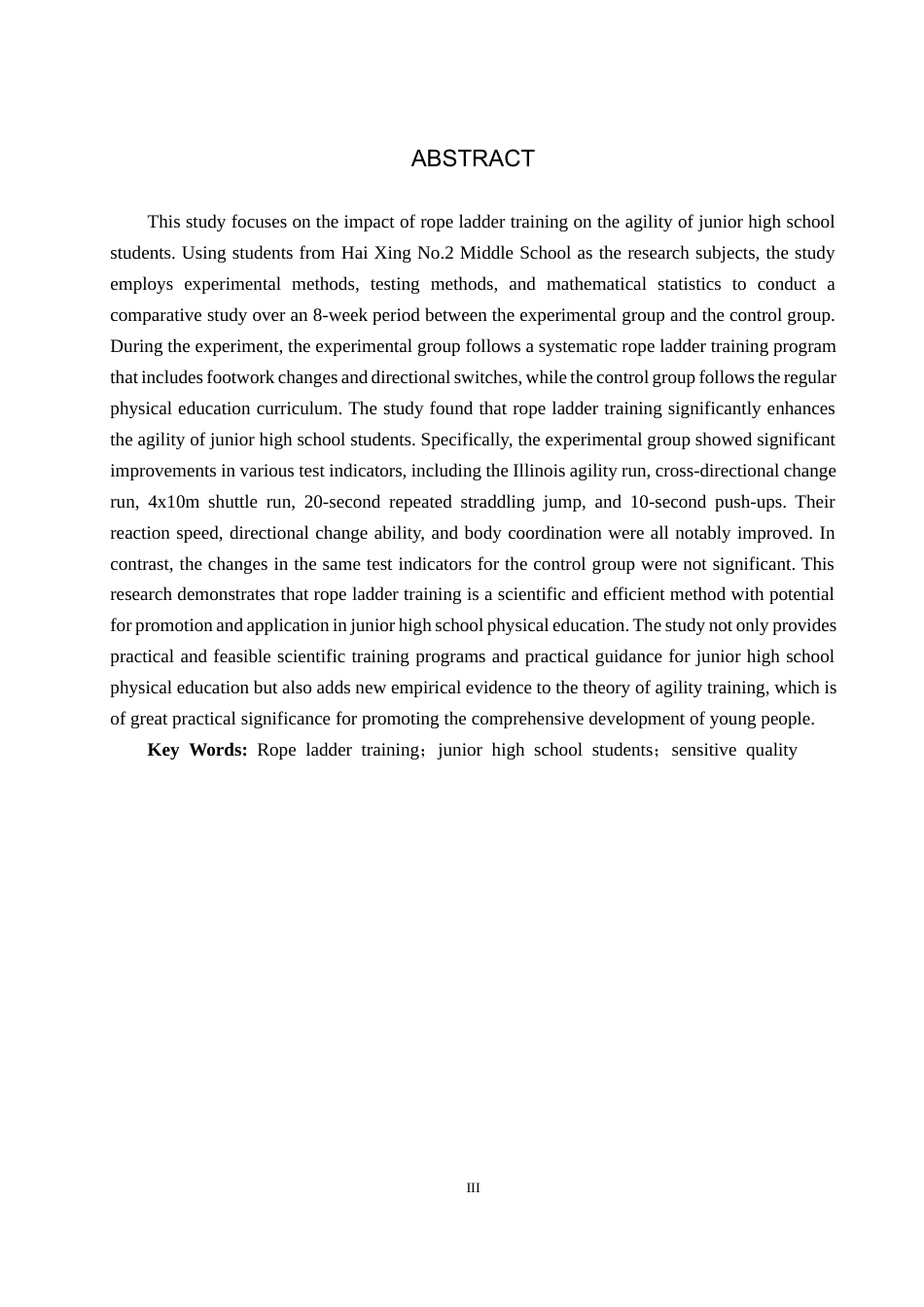 25年CH休闲体育 绳梯训练对初中学生灵敏素质影响的实验研究-以海兴第二中学为例-约12461字符.docx_第2页