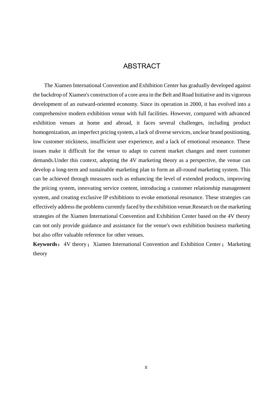 25年CH会展经济与管理-基于4V理论的厦门国际会议展览中心营销策略研究-约13669字符.docx_第2页