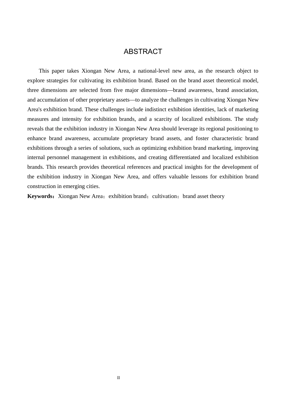 25年CH会展经济与管理-雄安新区会展品牌的培育策略研究-基于品牌资产理论视角分析-约15685字符.docx_第2页