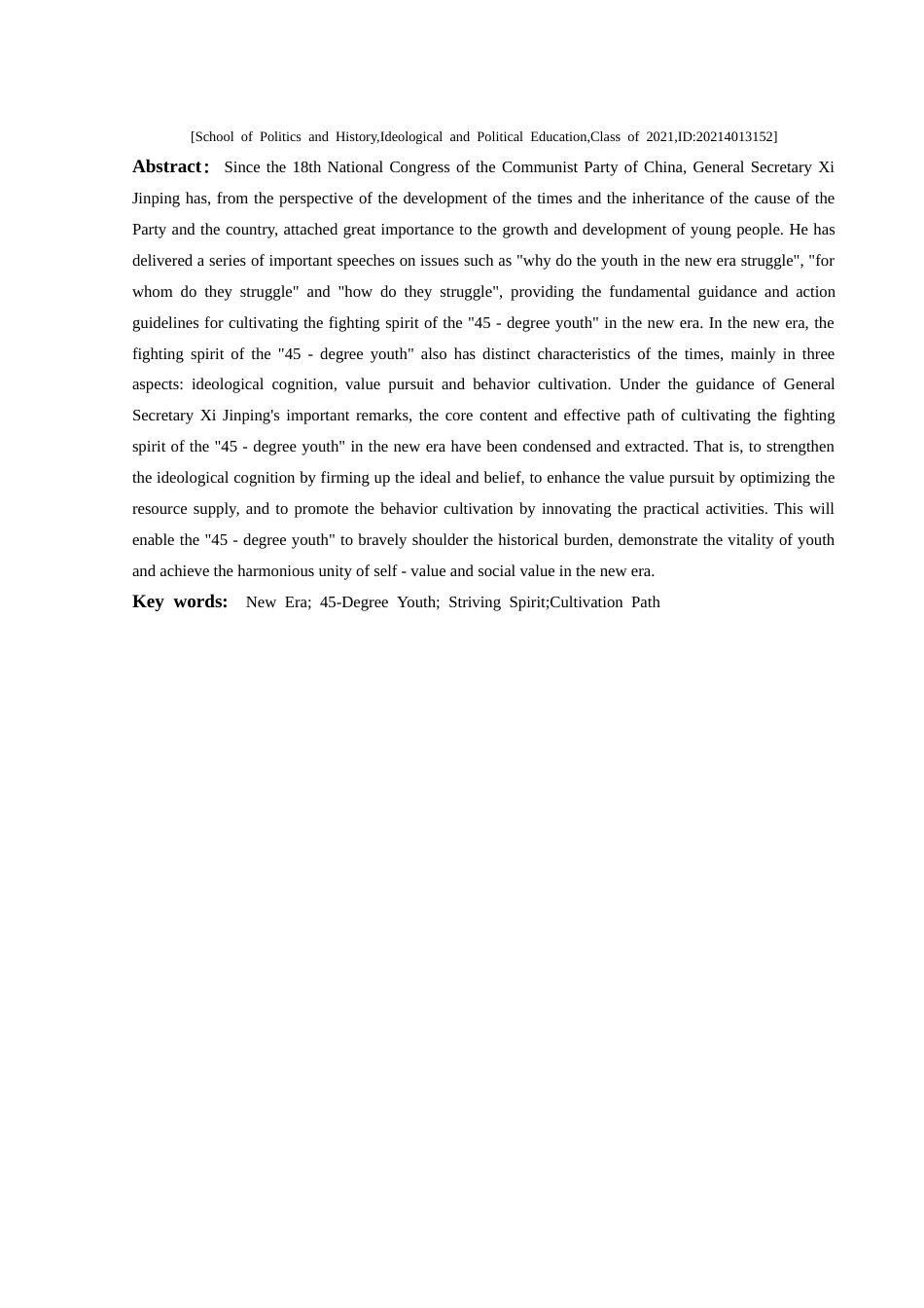 25年CH思想政治教育 新时代培育“45度青年”奋斗精神的路径研究关键词：新时代；45度青年；奋斗精神；培育路径-约14163字符.docx_第2页