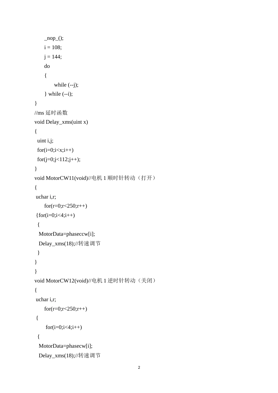 25年CH电子科学与技术 基于单片机的大棚蔬菜环境检测.doc 附录 h_#i.doc_第2页