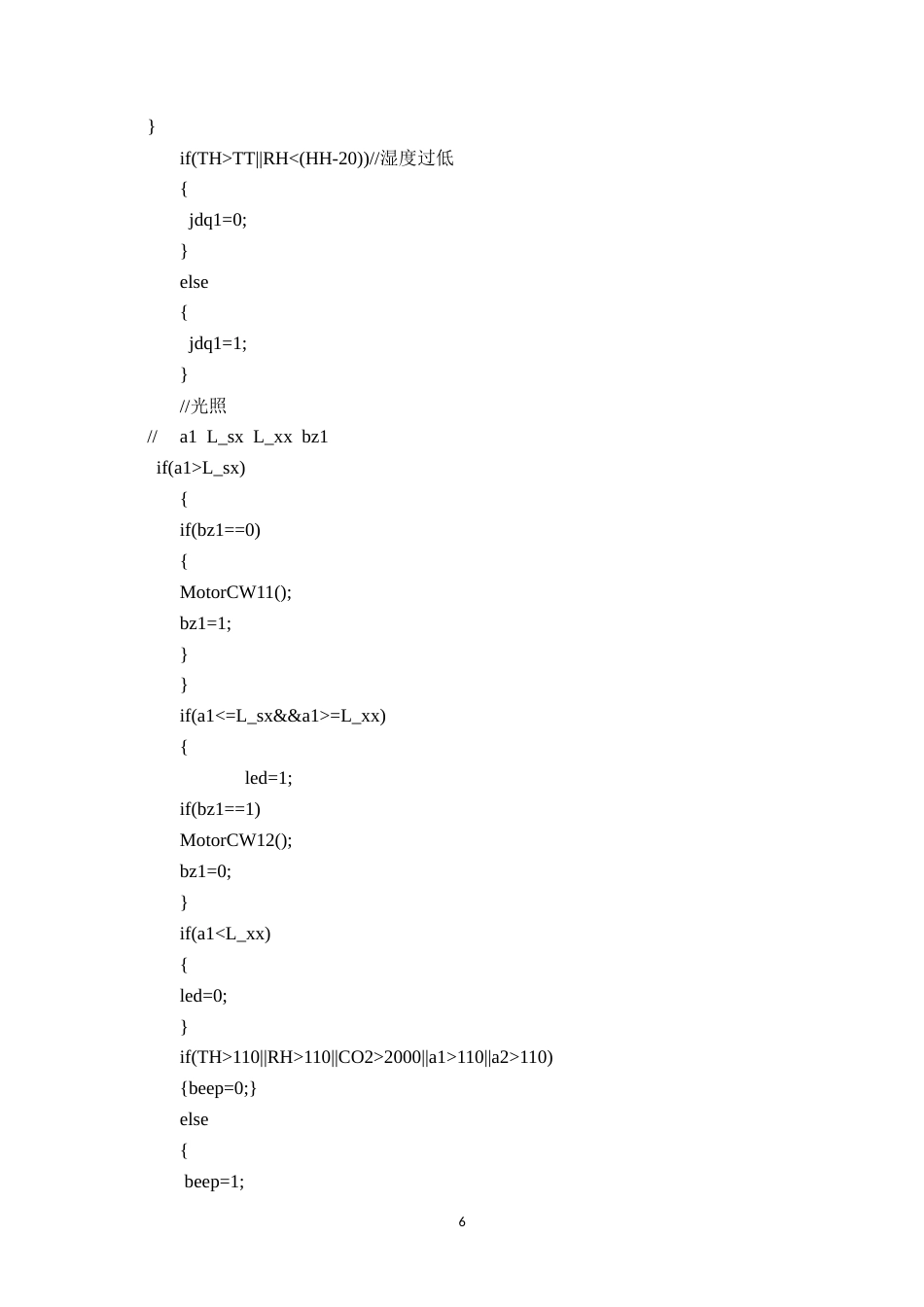 25年CH电子科学与技术 基于单片机的大棚蔬菜环境检测.doc 附录 h_#i.doc_第6页