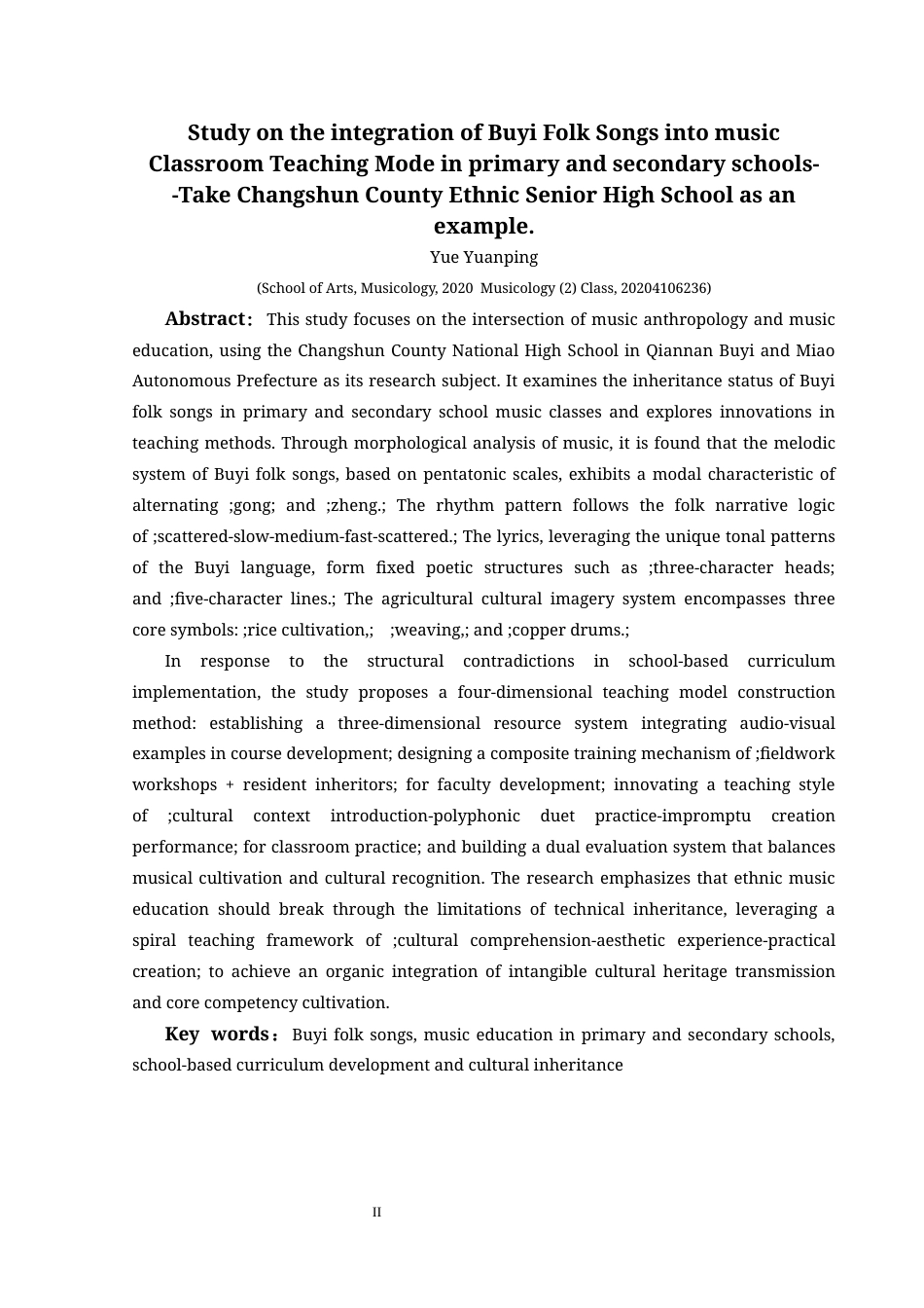 25年CH音乐学 布衣民歌融入中小学音乐课堂教学模式探析-以长顺县民族高级中学为例最终稿(1)(2)-约11832字符.docx_第3页