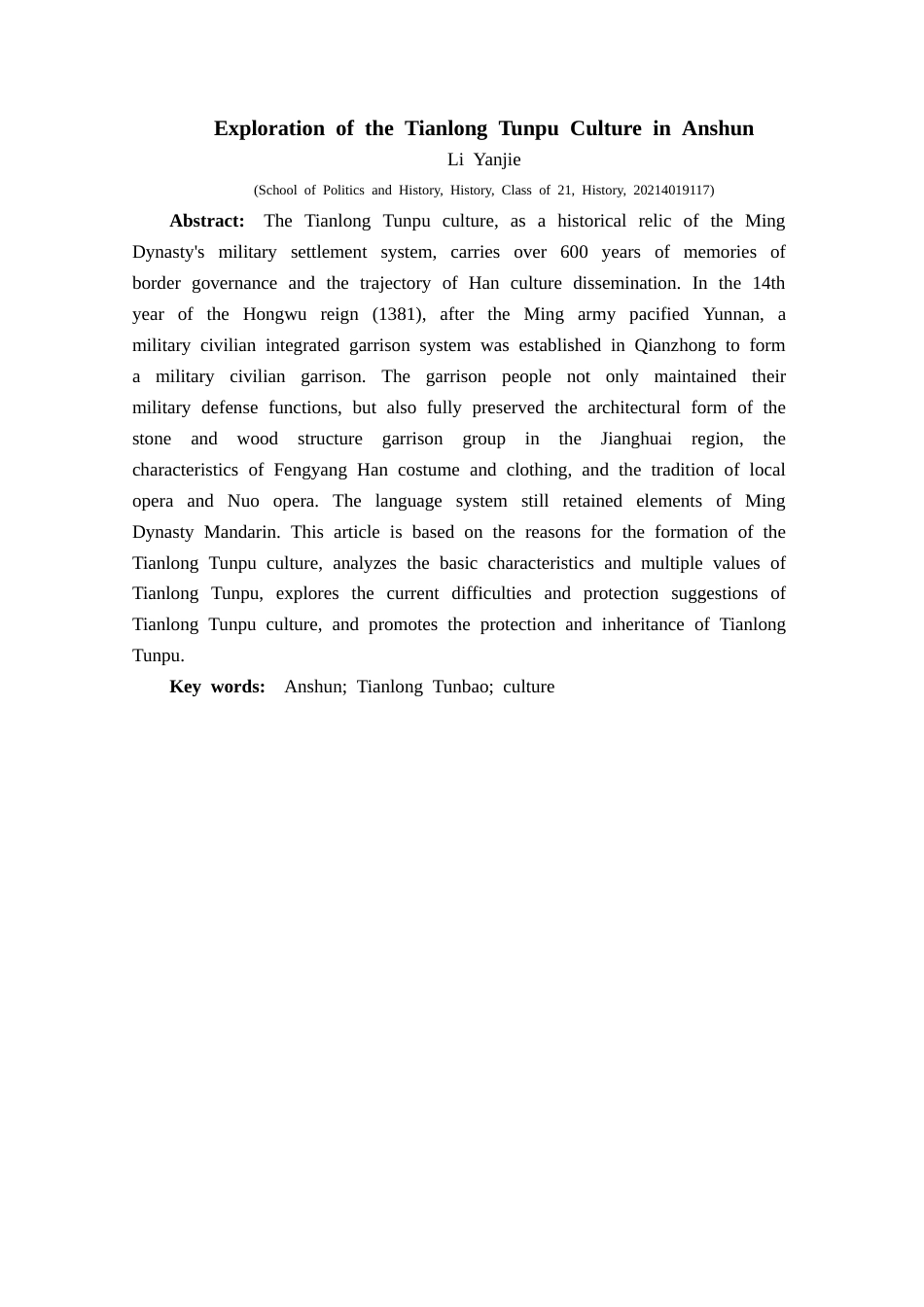 25年CH历史学-安顺天龙屯堡文化探究关键词-安顺；天龙屯堡；文化-约13276字符.docx_第2页