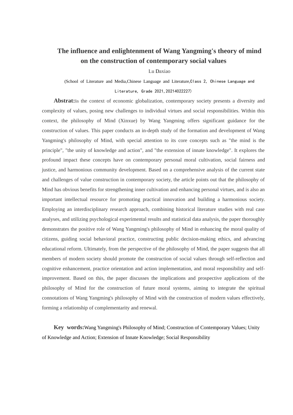25年CH汉语言文学本科 王阳明心学对当代社会价值观建设的-约16017字符.docx_第4页