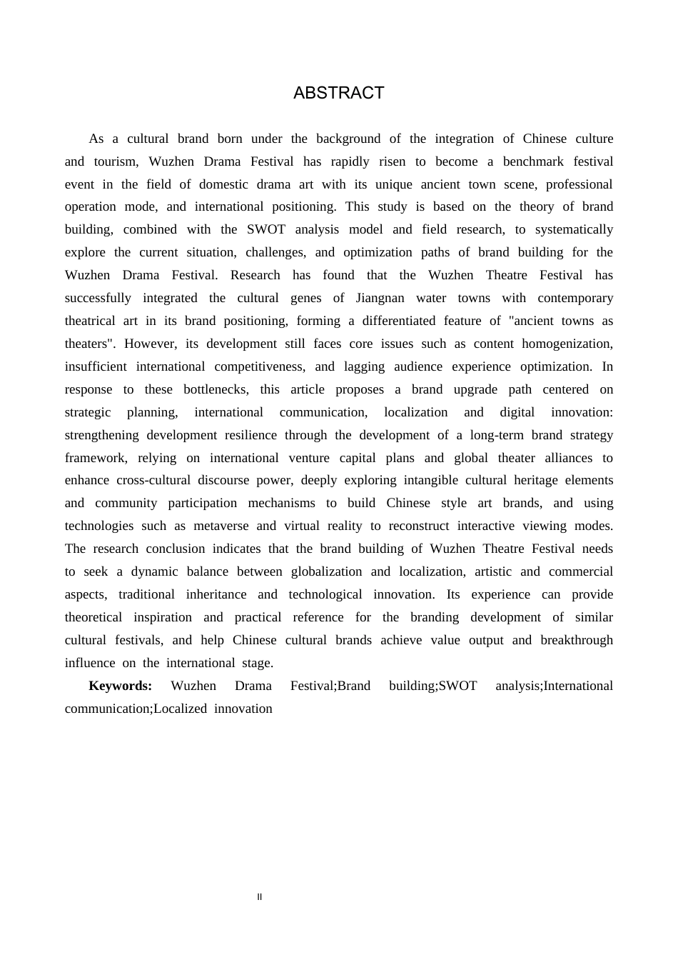 25年CH会展经济与管理 乌镇戏剧节品牌塑造路径研究-约15108字符.docx_第2页
