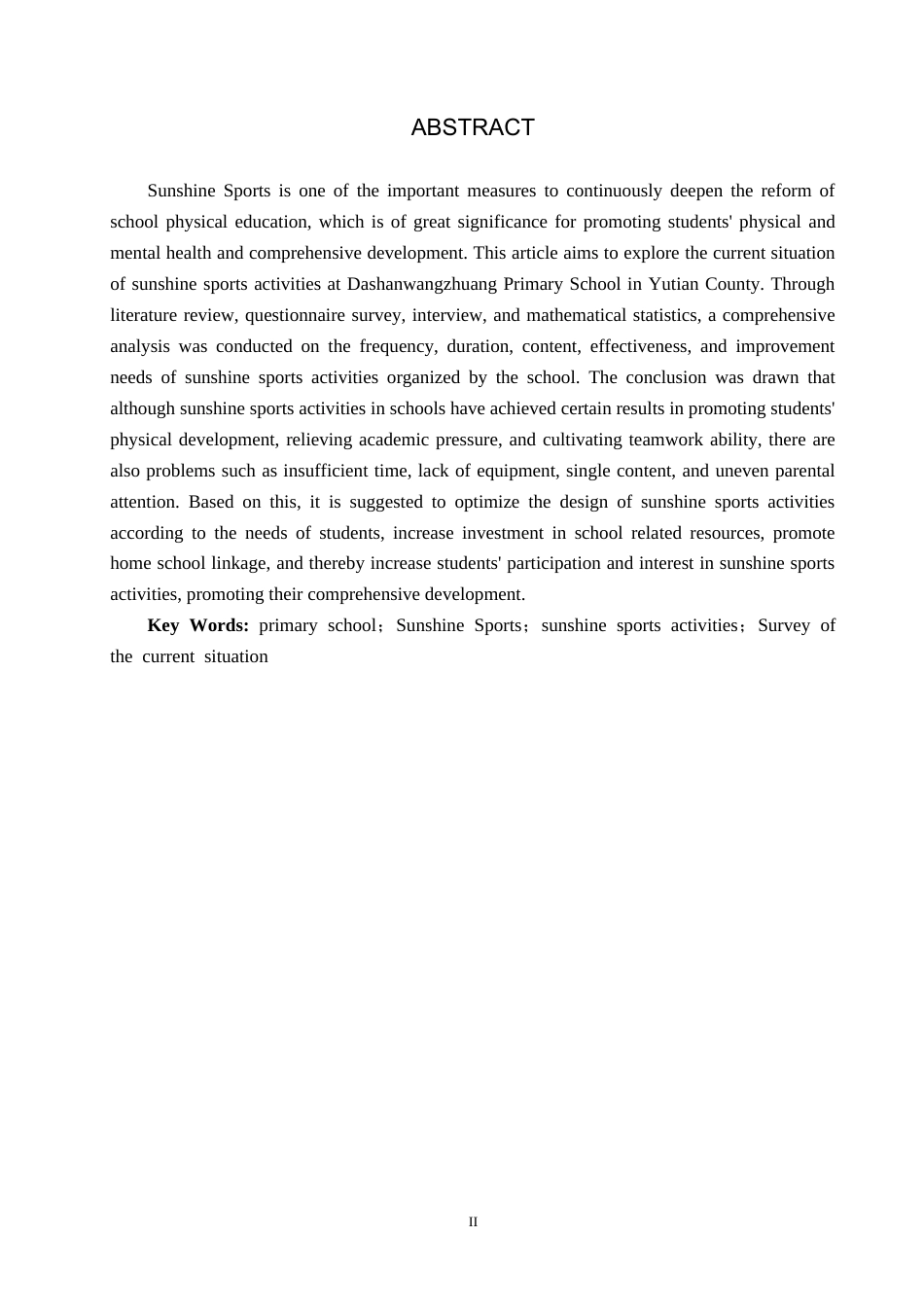 25年CH社会体育指导与管理-玉田县大山王庄小学阳光体育开展现状调查研究-约13532字符.docx_第2页