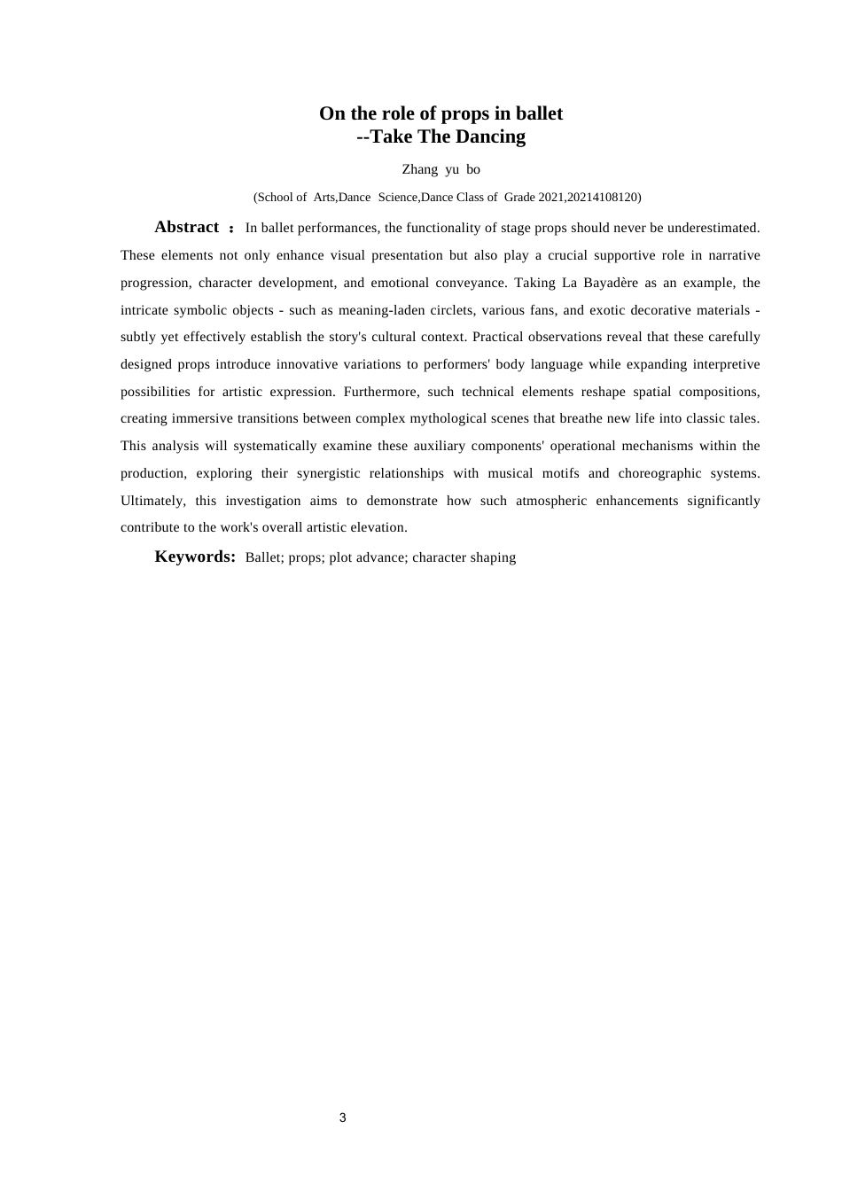 25年CH舞蹈学 浅析道具在芭蕾舞剧中的作用—以《舞姬》为例-约10436字符.docx_第3页