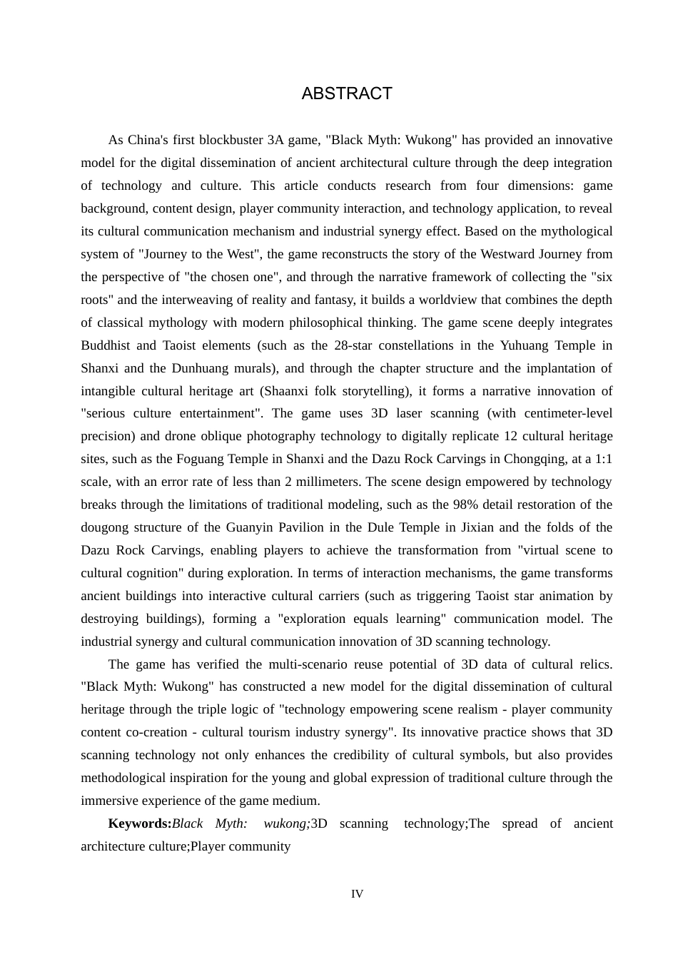 25年CH新闻学-电子游戏中的古建筑文化传播策略研究-以《黑神话-悟空》为例-约17705字符.docx_第3页