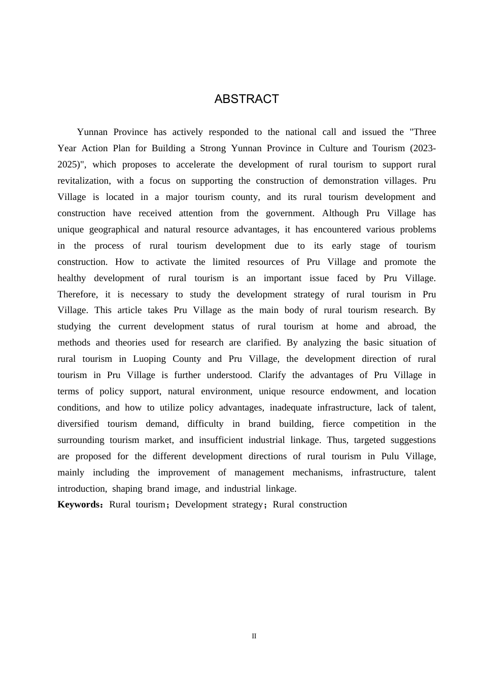 25年CH旅游管理与服务教育-云南普鲁村乡村旅游发展策略研究-约17302字符.docx_第2页