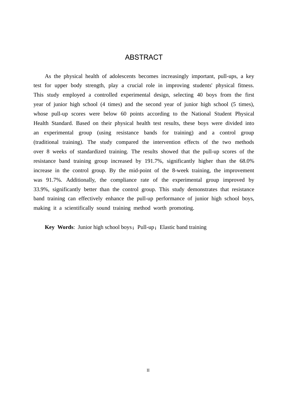 25年CH休闲体育-《弹力带训练对初中男生引体向上成绩影响的研究-以丰润区第三中学男生为例-约11764字符.docx_第2页