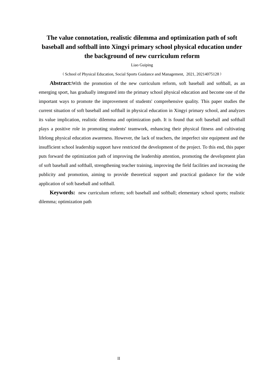 25年CH社会体育指导与管理 关键词：新课改；软式棒垒球；小学体育；现实困境；优化路径-约10785字符.docx_第3页
