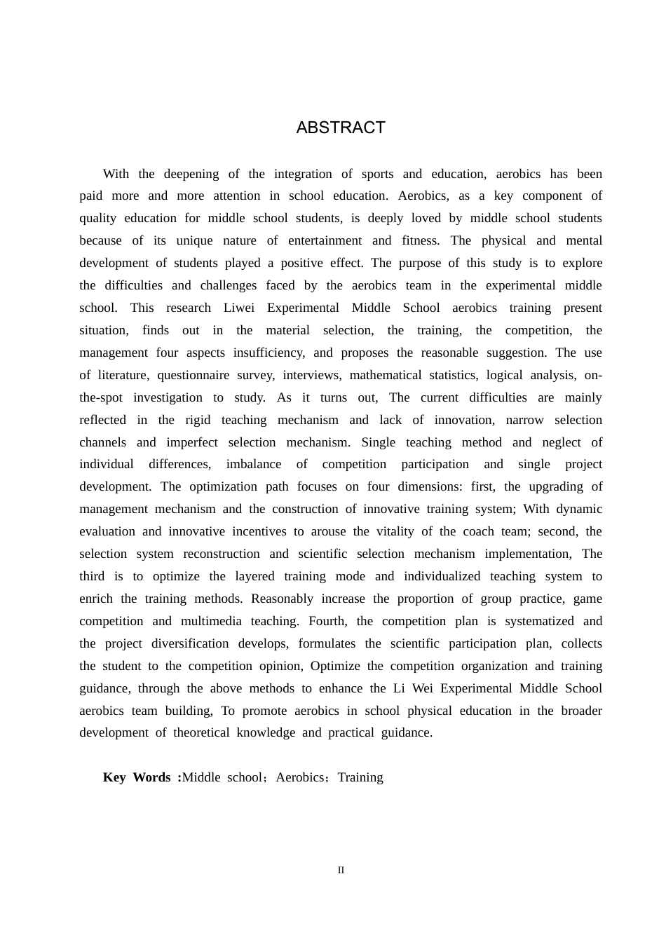 25年CH社会体育指导与管理-《利伟实验中学健美操训练开展现状的调查研究》-约12059字符.docx_第2页