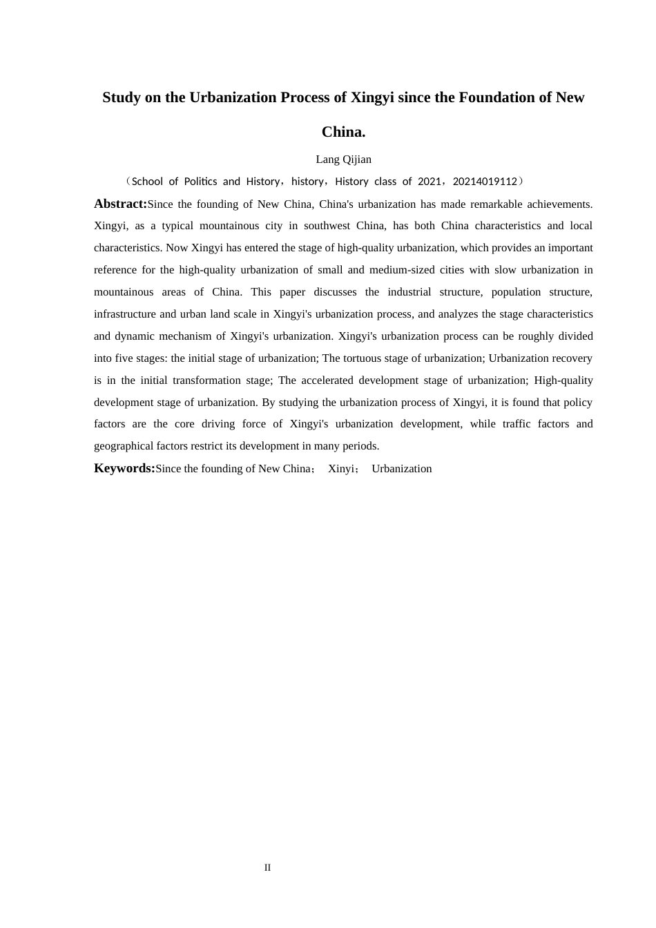 25年CH历史学-新中国成立以来兴义的城市化进程研究关键词-新中国成立以来；兴义；城市化-约11695字符.docx_第2页
