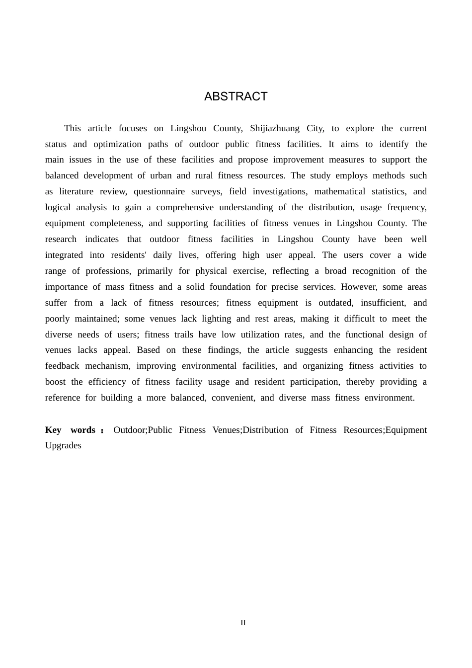 25年CH社会体育指导与管理-室外大众健身场地现状研究-以石家庄市灵寿县县城为例-约13591字符.docx_第2页