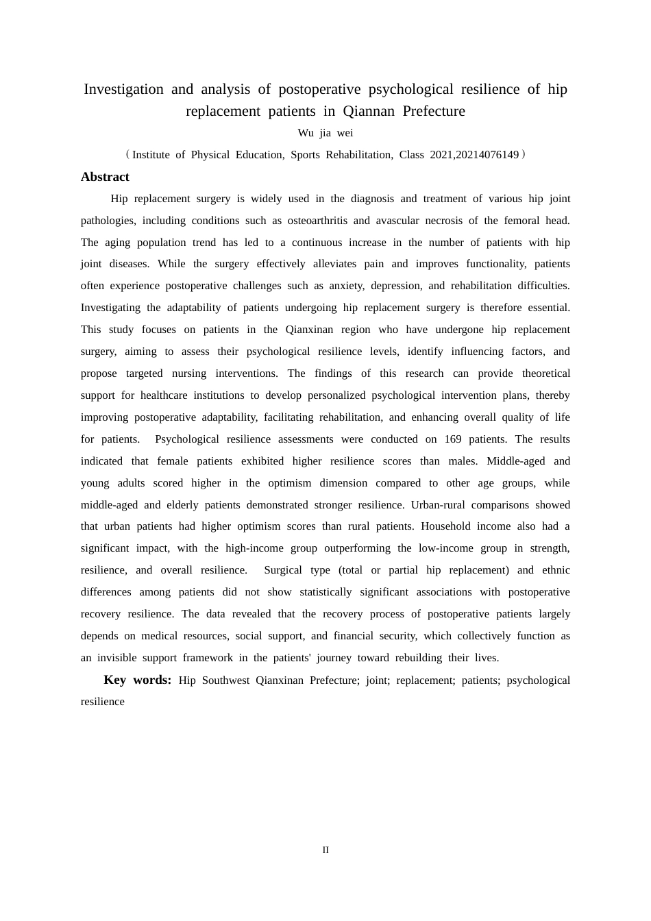 25年CH运动康复 黔西南州髋关节置换患者术后心理弹性的调查分析-约9174字符.docx_第3页