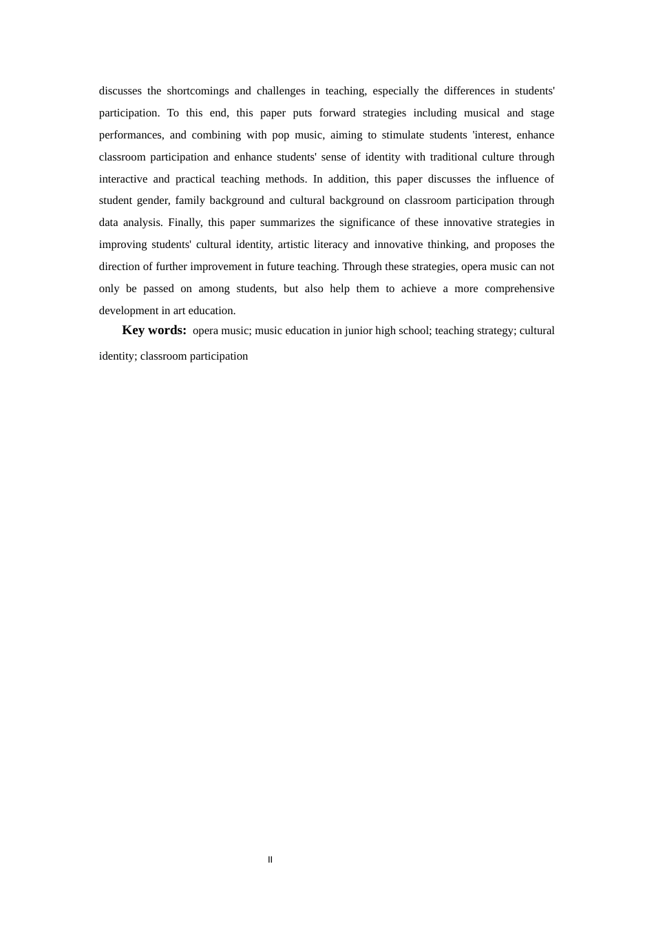 25年CH音乐学 戏曲音乐在初中课堂中的运用探析——以兴义中学为例终稿1(2)(1)(2)(4)-约11172字符.docx_第3页