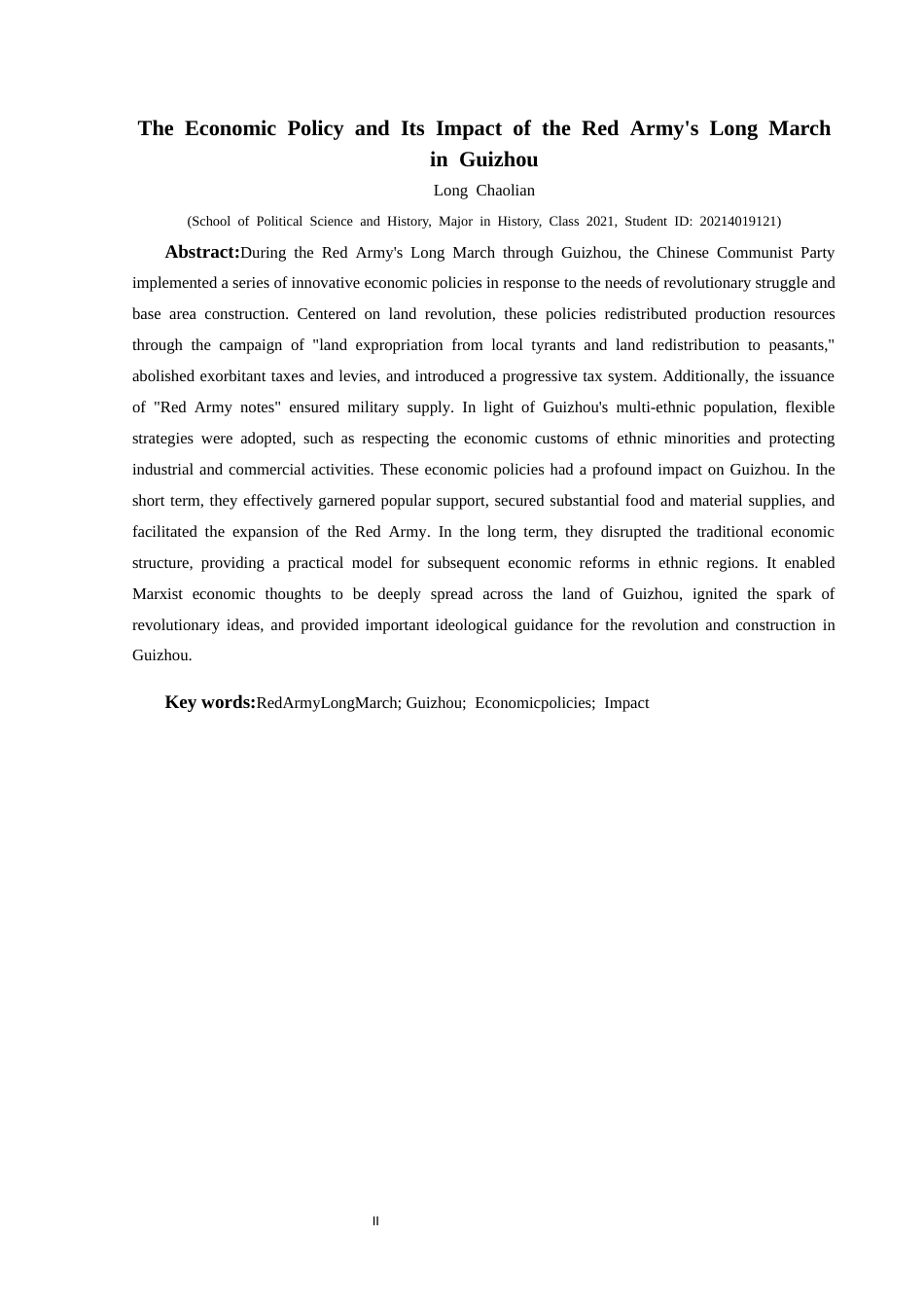25年CH历史学-红军长征在贵州的经济政策及其影响关键词-红军长征；贵州；经济政策；影响-约12894字符.docx_第2页
