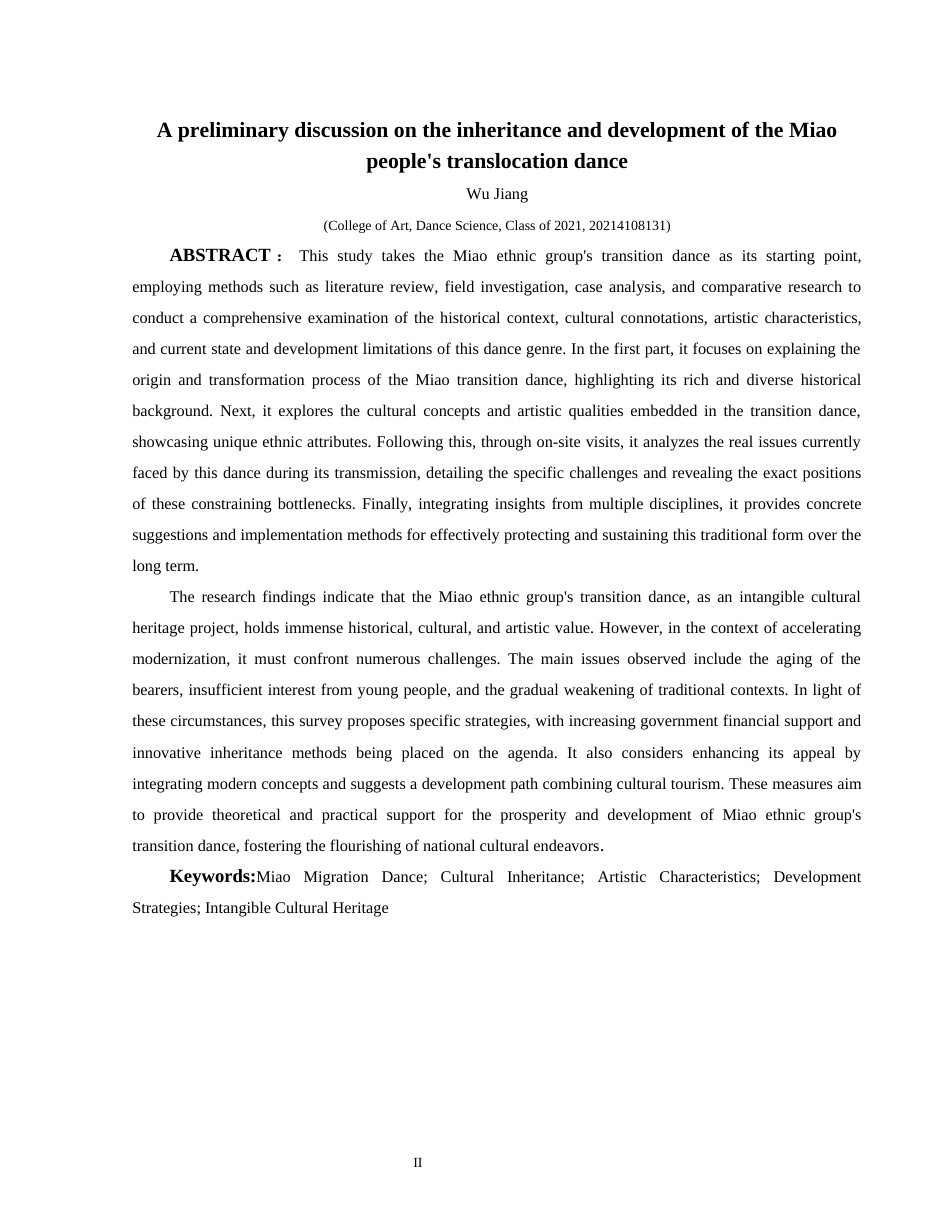 25年CH舞蹈学 关键词：苗族转场舞；文化传承；艺术特色；发展策略；非物质文化遗产-约9288字符.docx_第3页