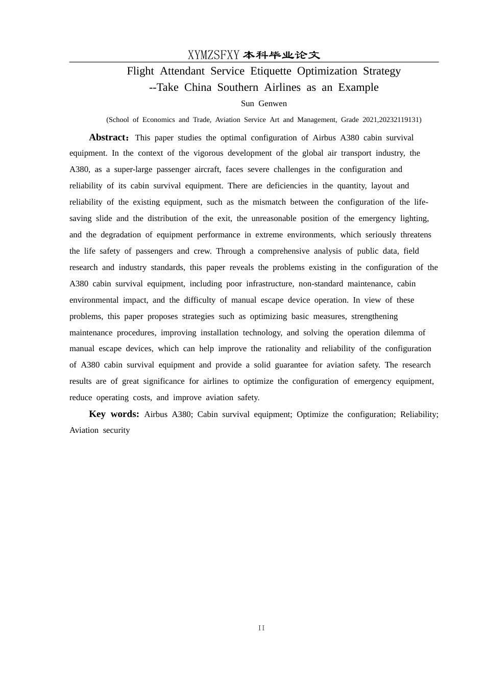 25年CH航空服务艺术与管理 客舱求生设备的优化配置研究——以空客A380为例-约12258字符.docx_第4页