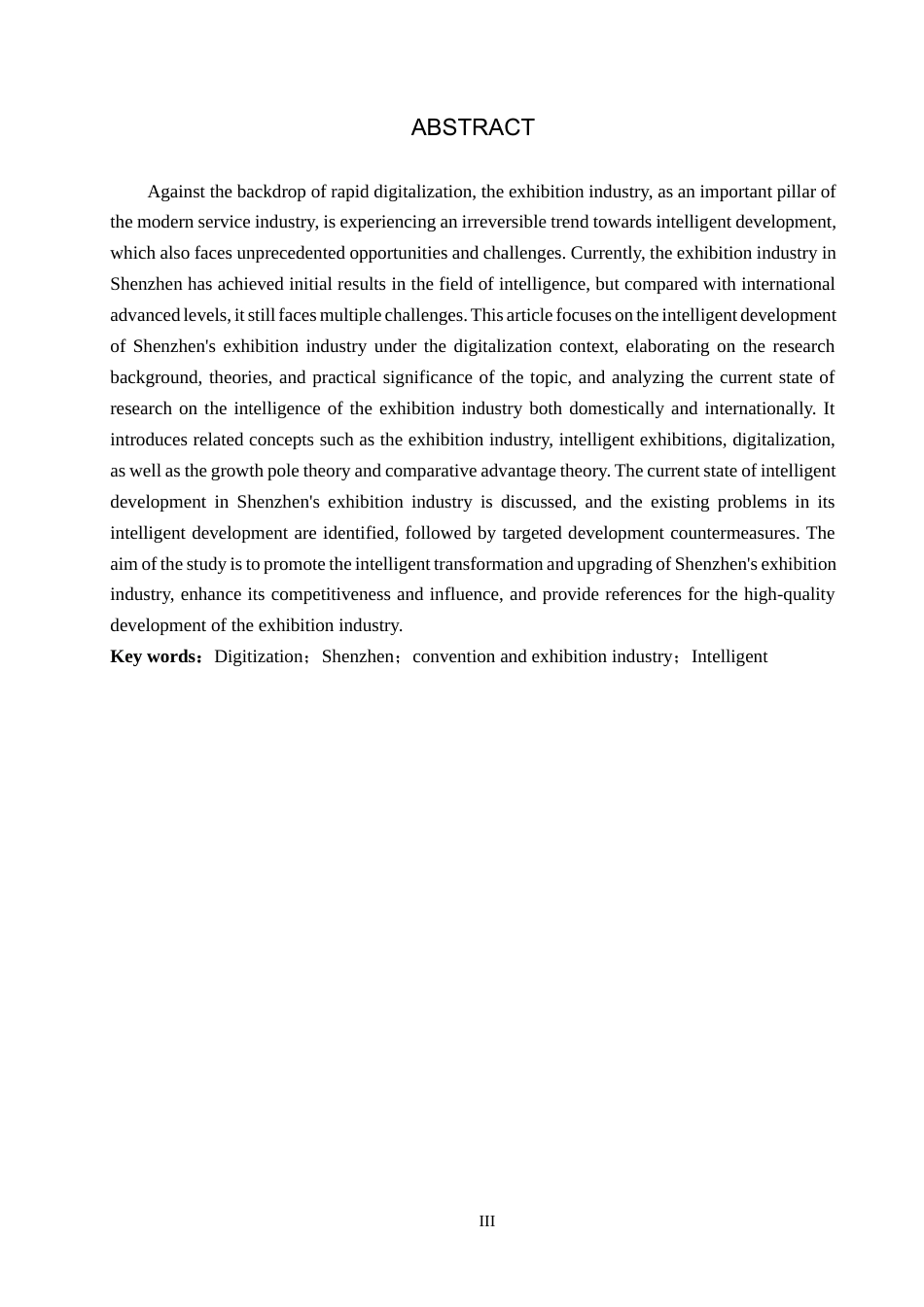 25年CH会展经济与管理-数字化背景下深圳市会展业智能化发展对策研究-约16279字符.docx_第2页